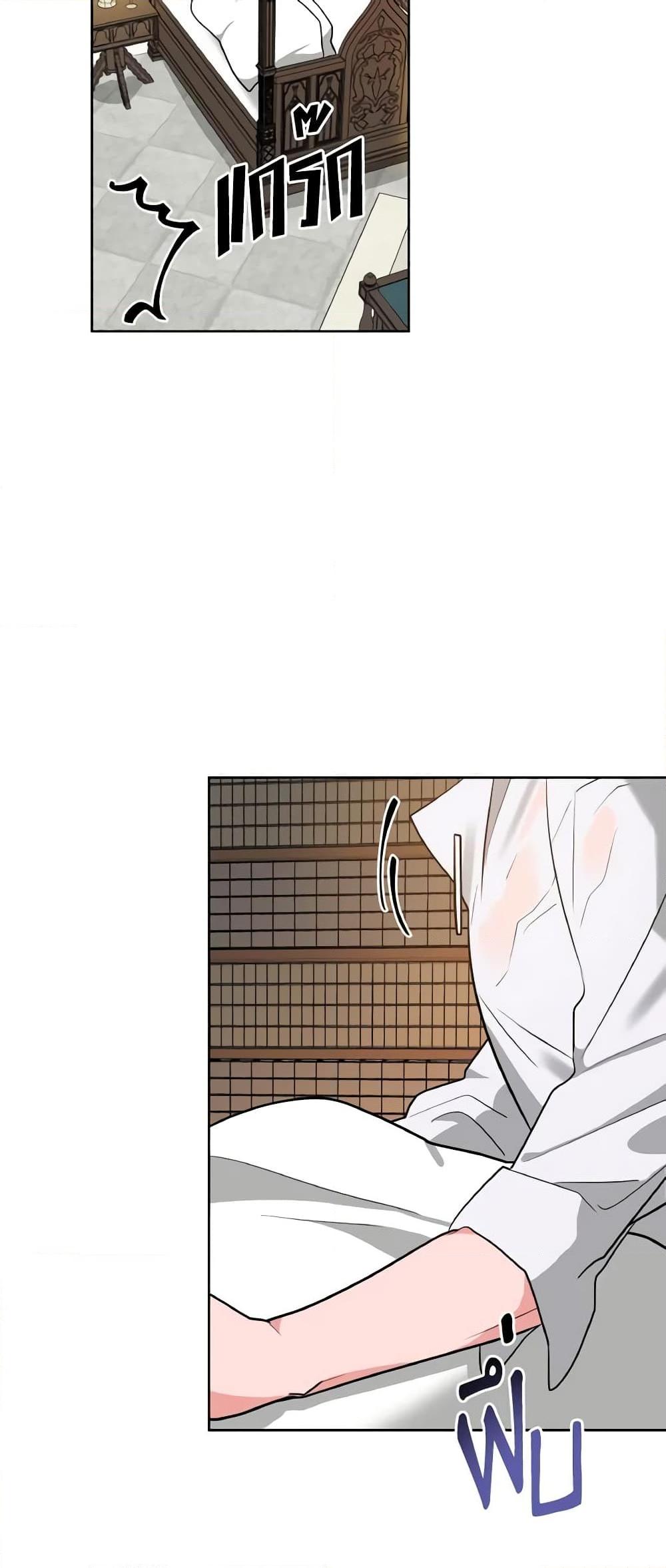 Manga-lc-com อ่านมังงะ อ่านการ์ตูน ออนไลน์ ฟรี The Northern Duke Needs A Warm Hug ตอนที่ 1 2 3 4 5 6 7 8 9 10 11 12 13 14 ฟรี ไม่มีโฆษณา Manga-lc - อ่าน มังงะ อ่าน การ์ตูน ออนไลน์ อ่านมังงะ ฟรี