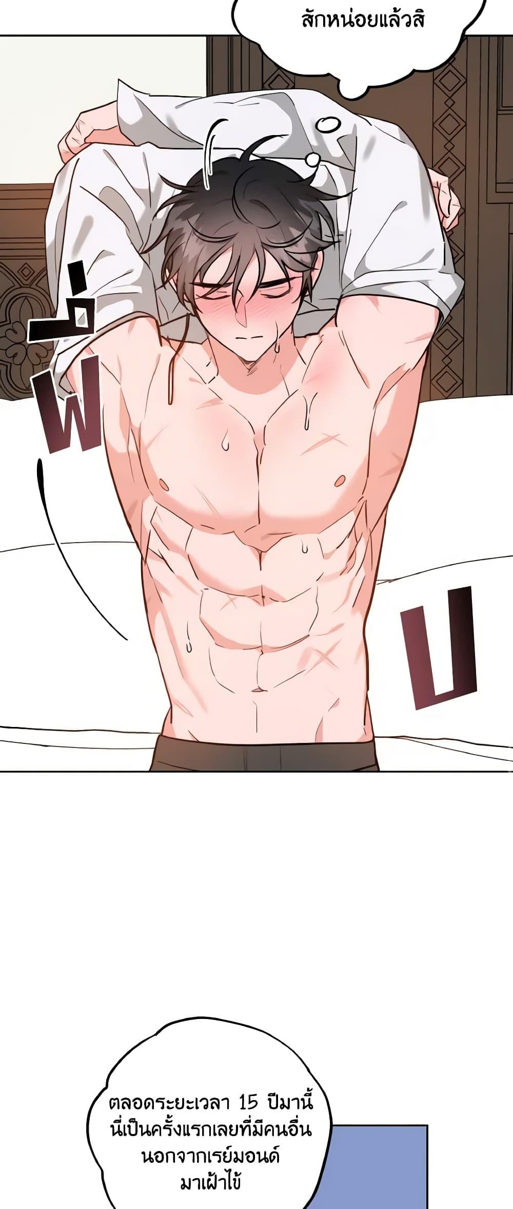 Manga-lc-com อ่านมังงะ อ่านการ์ตูน ออนไลน์ ฟรี The Northern Duke Needs A Warm Hug ตอนที่ 1 2 3 4 5 6 7 8 9 10 11 12 13 14 ฟรี ไม่มีโฆษณา Manga-lc - อ่าน มังงะ อ่าน การ์ตูน ออนไลน์ อ่านมังงะ ฟรี