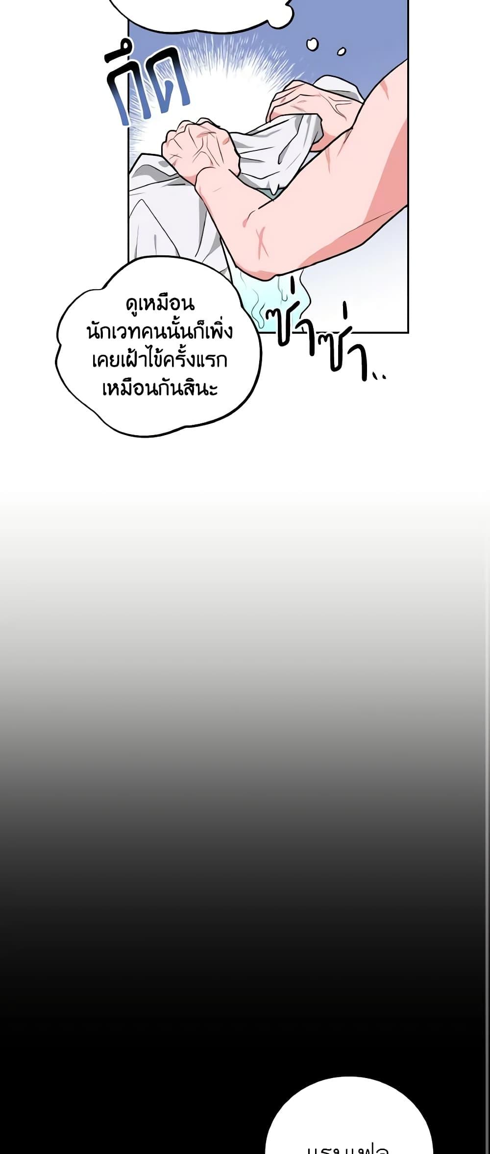 Manga-lc-com อ่านมังงะ อ่านการ์ตูน ออนไลน์ ฟรี The Northern Duke Needs A Warm Hug ตอนที่ 1 2 3 4 5 6 7 8 9 10 11 12 13 14 ฟรี ไม่มีโฆษณา Manga-lc - อ่าน มังงะ อ่าน การ์ตูน ออนไลน์ อ่านมังงะ ฟรี