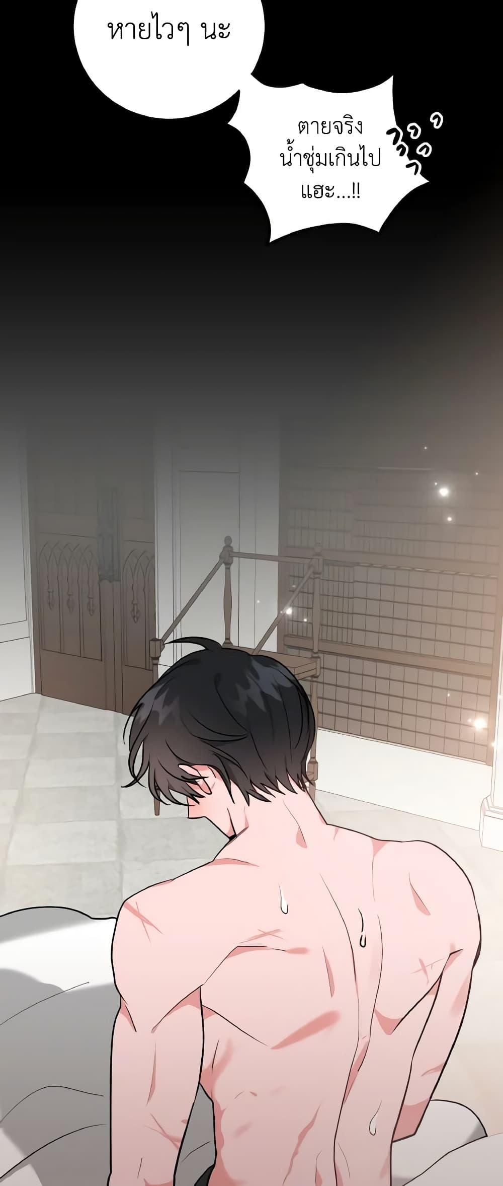 Manga-lc-com อ่านมังงะ อ่านการ์ตูน ออนไลน์ ฟรี The Northern Duke Needs A Warm Hug ตอนที่ 1 2 3 4 5 6 7 8 9 10 11 12 13 14 ฟรี ไม่มีโฆษณา Manga-lc - อ่าน มังงะ อ่าน การ์ตูน ออนไลน์ อ่านมังงะ ฟรี