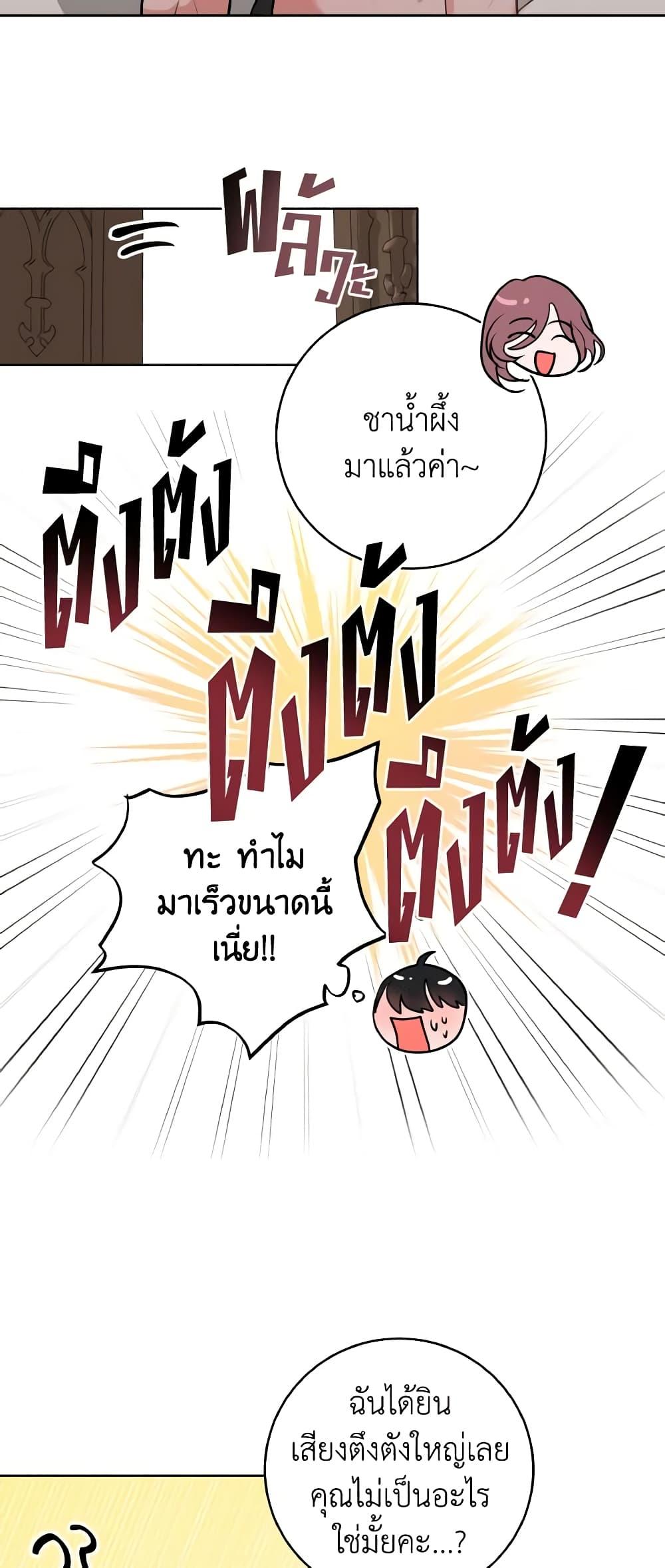 Manga-lc-com อ่านมังงะ อ่านการ์ตูน ออนไลน์ ฟรี The Northern Duke Needs A Warm Hug ตอนที่ 1 2 3 4 5 6 7 8 9 10 11 12 13 14 ฟรี ไม่มีโฆษณา Manga-lc - อ่าน มังงะ อ่าน การ์ตูน ออนไลน์ อ่านมังงะ ฟรี