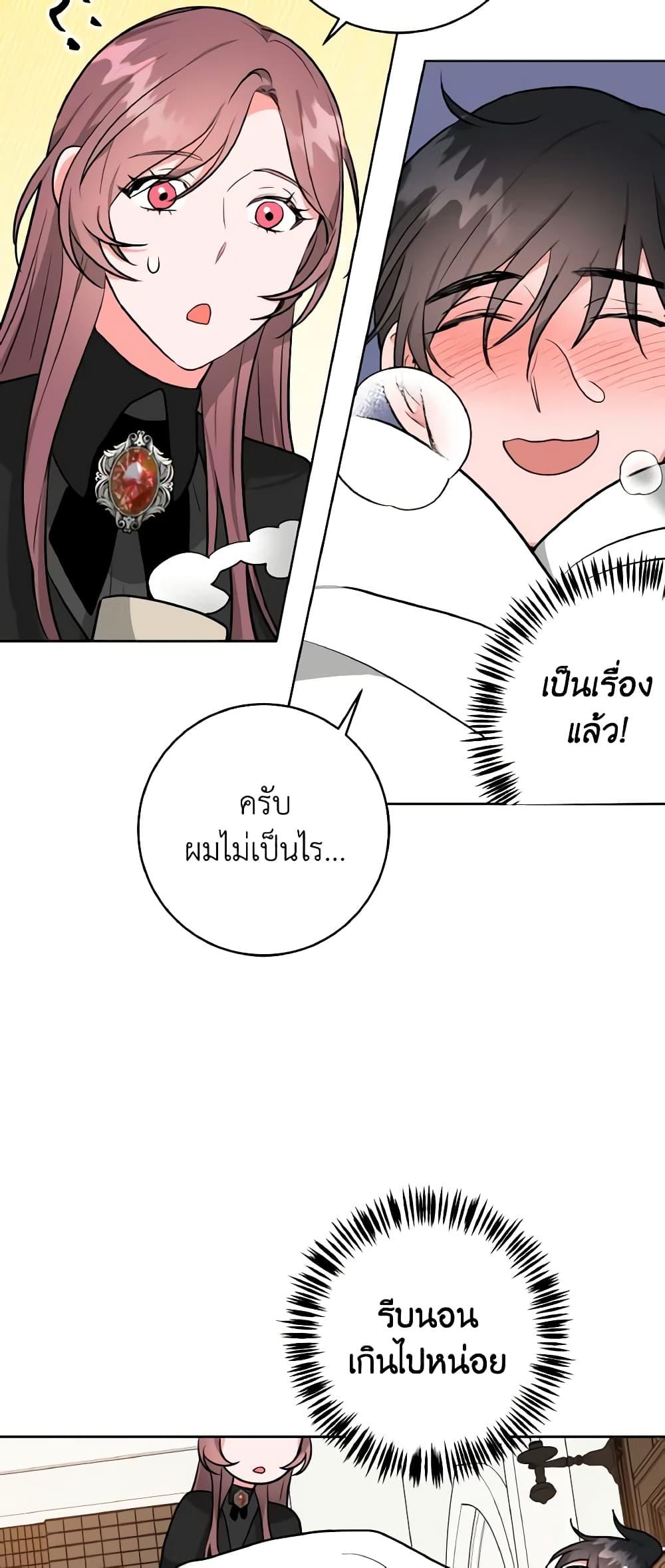Manga-lc-com อ่านมังงะ อ่านการ์ตูน ออนไลน์ ฟรี The Northern Duke Needs A Warm Hug ตอนที่ 1 2 3 4 5 6 7 8 9 10 11 12 13 14 ฟรี ไม่มีโฆษณา Manga-lc - อ่าน มังงะ อ่าน การ์ตูน ออนไลน์ อ่านมังงะ ฟรี
