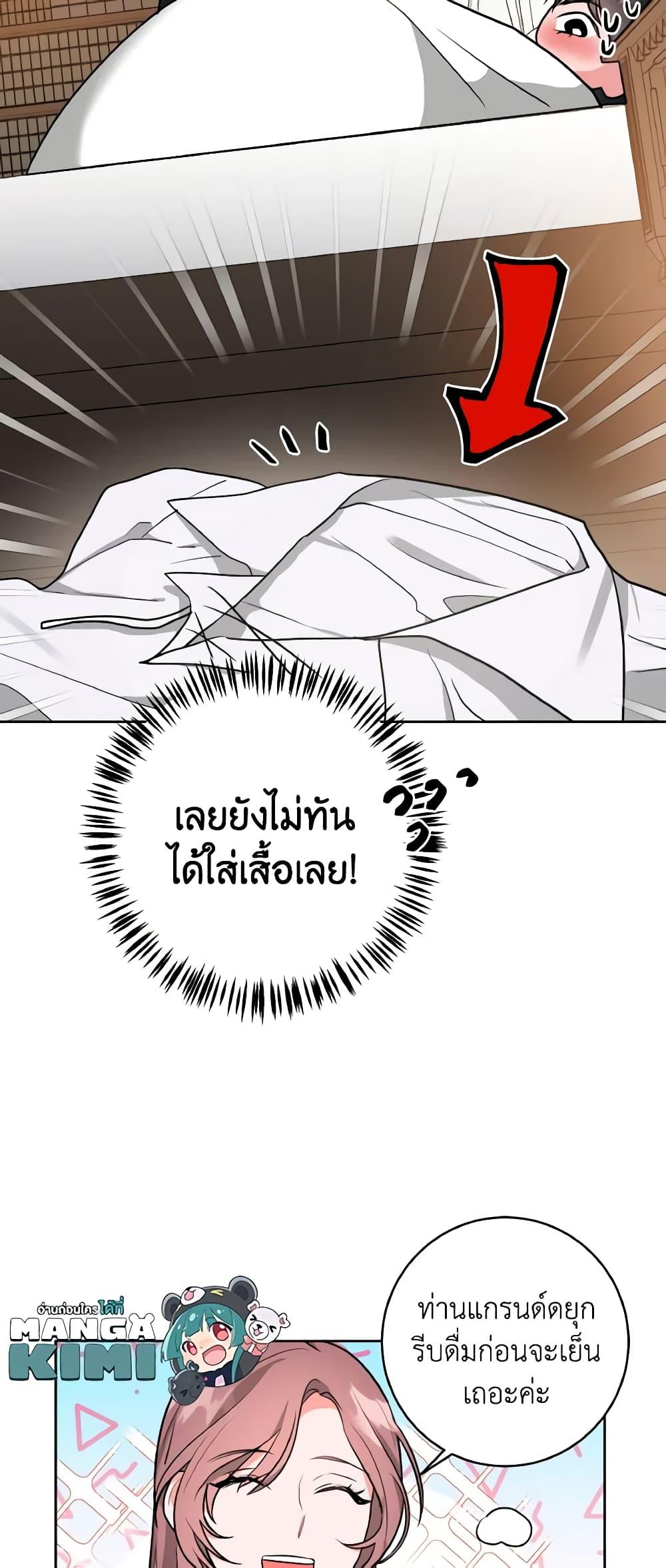 Manga-lc-com อ่านมังงะ อ่านการ์ตูน ออนไลน์ ฟรี The Northern Duke Needs A Warm Hug ตอนที่ 1 2 3 4 5 6 7 8 9 10 11 12 13 14 ฟรี ไม่มีโฆษณา Manga-lc - อ่าน มังงะ อ่าน การ์ตูน ออนไลน์ อ่านมังงะ ฟรี