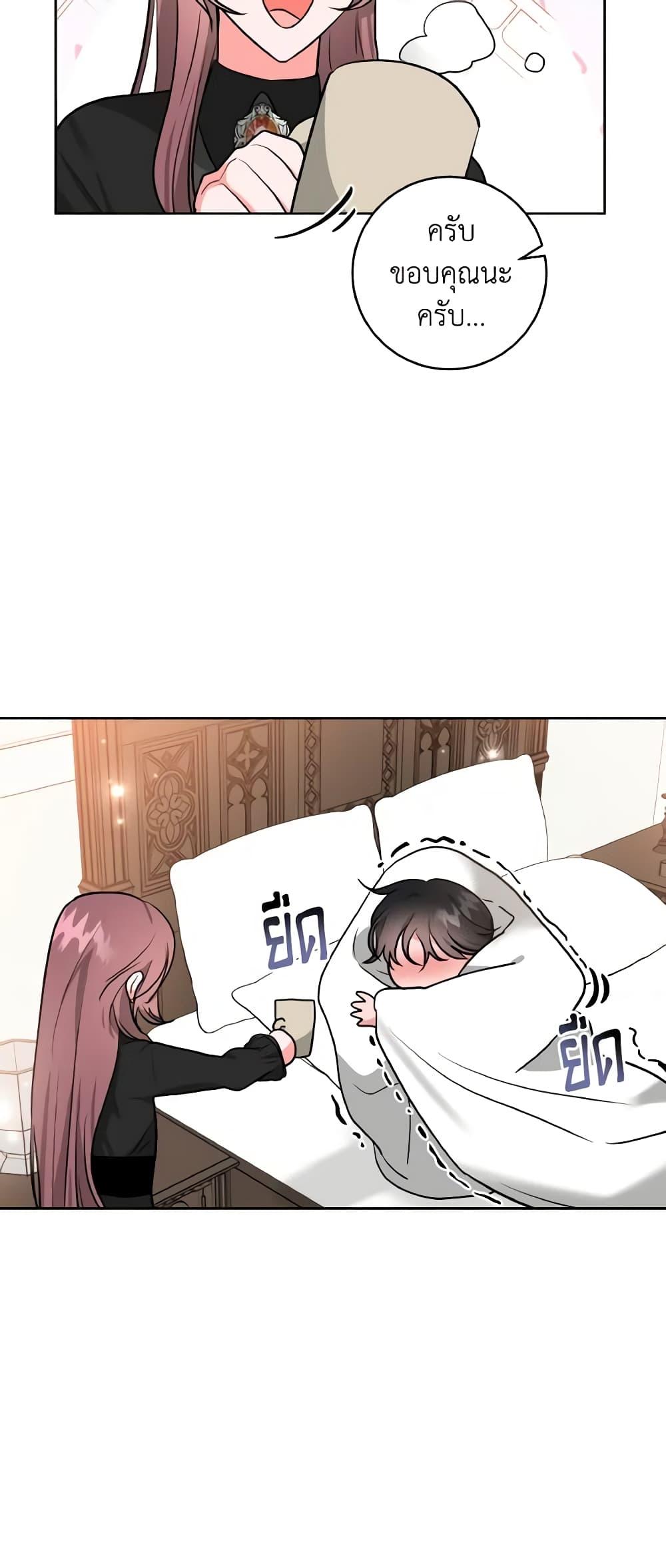 Manga-lc-com อ่านมังงะ อ่านการ์ตูน ออนไลน์ ฟรี The Northern Duke Needs A Warm Hug ตอนที่ 1 2 3 4 5 6 7 8 9 10 11 12 13 14 ฟรี ไม่มีโฆษณา Manga-lc - อ่าน มังงะ อ่าน การ์ตูน ออนไลน์ อ่านมังงะ ฟรี