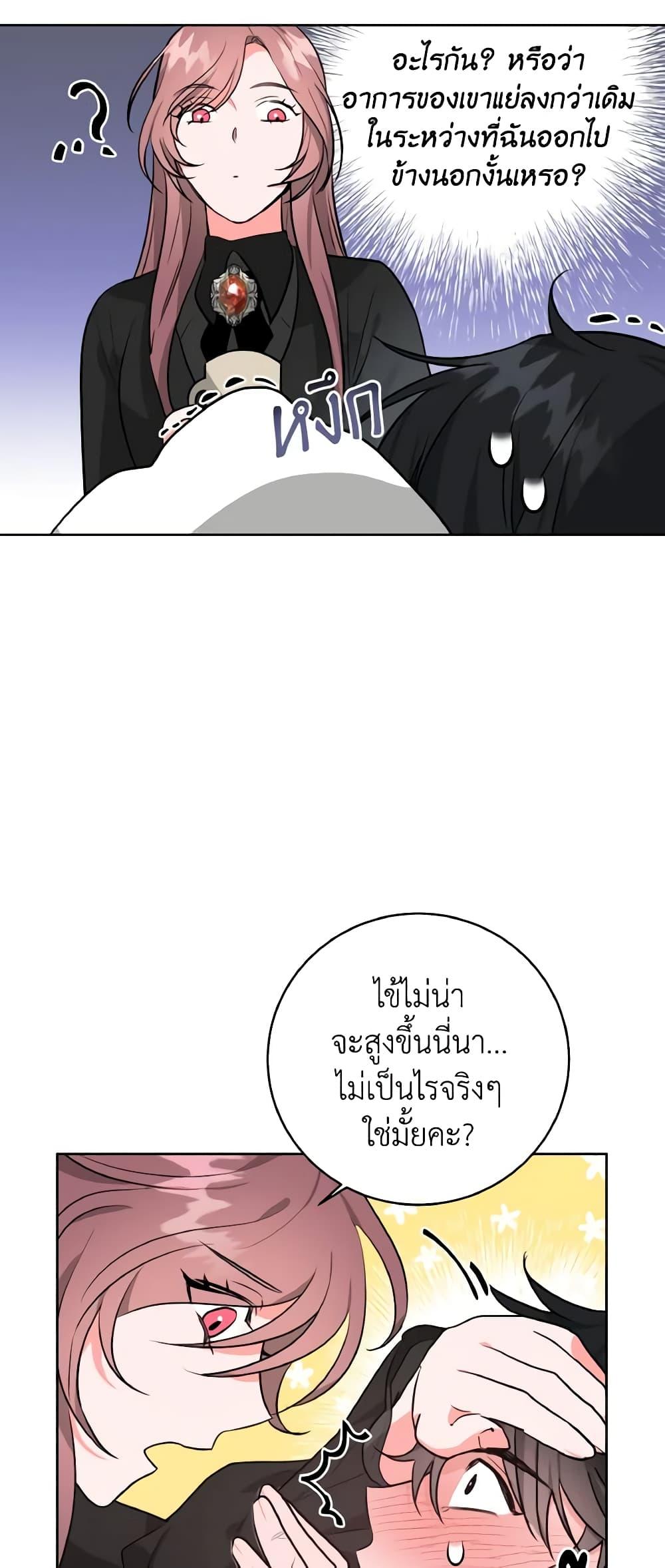 Manga-lc-com อ่านมังงะ อ่านการ์ตูน ออนไลน์ ฟรี The Northern Duke Needs A Warm Hug ตอนที่ 1 2 3 4 5 6 7 8 9 10 11 12 13 14 ฟรี ไม่มีโฆษณา Manga-lc - อ่าน มังงะ อ่าน การ์ตูน ออนไลน์ อ่านมังงะ ฟรี