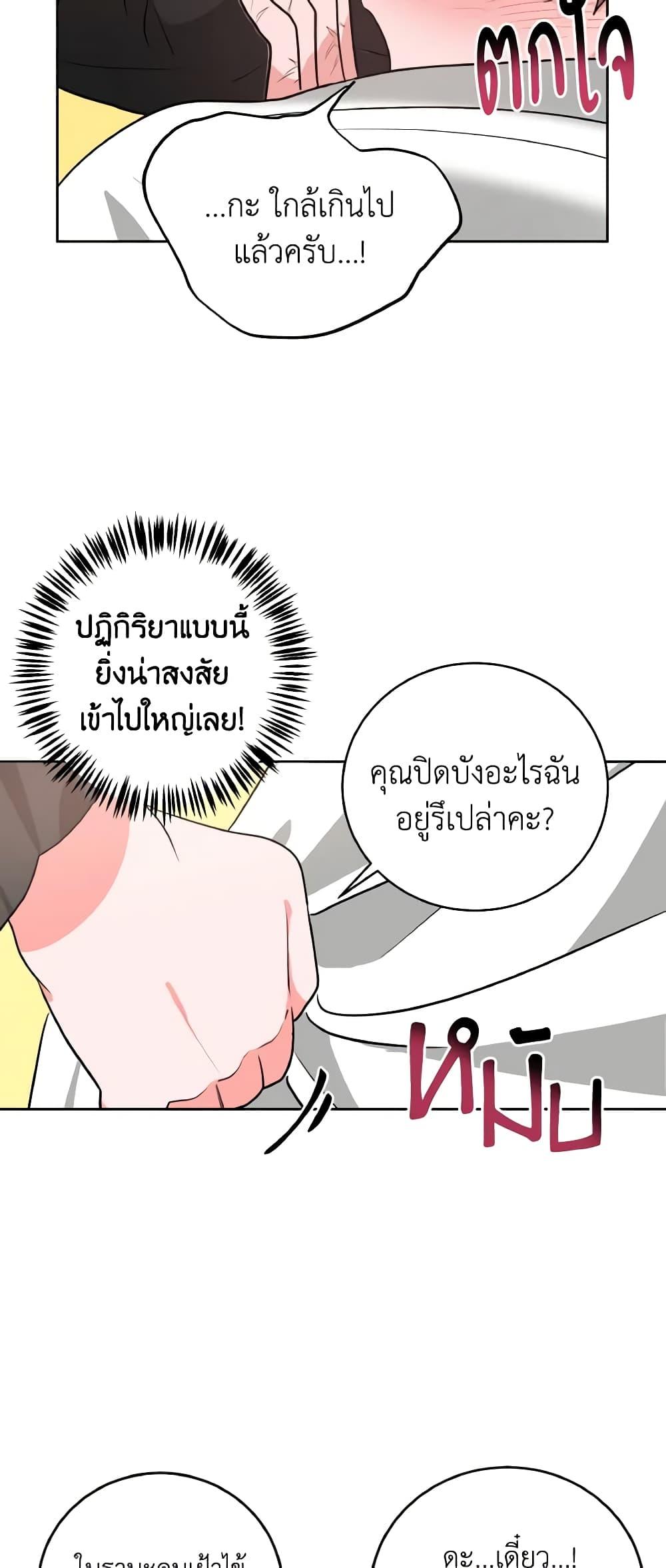 Manga-lc-com อ่านมังงะ อ่านการ์ตูน ออนไลน์ ฟรี The Northern Duke Needs A Warm Hug ตอนที่ 1 2 3 4 5 6 7 8 9 10 11 12 13 14 ฟรี ไม่มีโฆษณา Manga-lc - อ่าน มังงะ อ่าน การ์ตูน ออนไลน์ อ่านมังงะ ฟรี