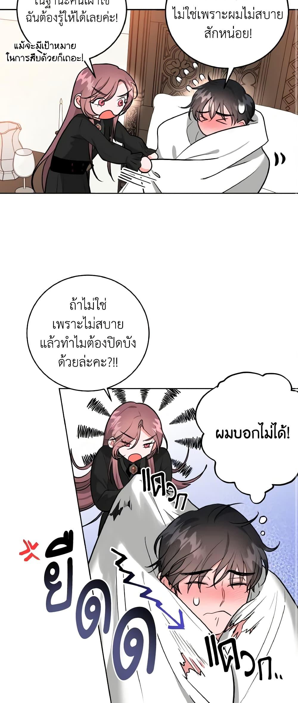 Manga-lc-com อ่านมังงะ อ่านการ์ตูน ออนไลน์ ฟรี The Northern Duke Needs A Warm Hug ตอนที่ 1 2 3 4 5 6 7 8 9 10 11 12 13 14 ฟรี ไม่มีโฆษณา Manga-lc - อ่าน มังงะ อ่าน การ์ตูน ออนไลน์ อ่านมังงะ ฟรี