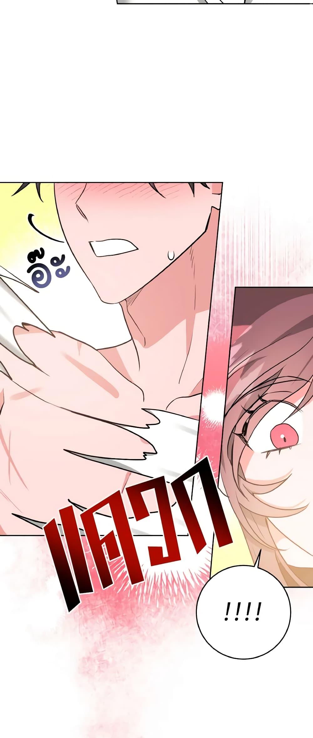 Manga-lc-com อ่านมังงะ อ่านการ์ตูน ออนไลน์ ฟรี The Northern Duke Needs A Warm Hug ตอนที่ 1 2 3 4 5 6 7 8 9 10 11 12 13 14 ฟรี ไม่มีโฆษณา Manga-lc - อ่าน มังงะ อ่าน การ์ตูน ออนไลน์ อ่านมังงะ ฟรี