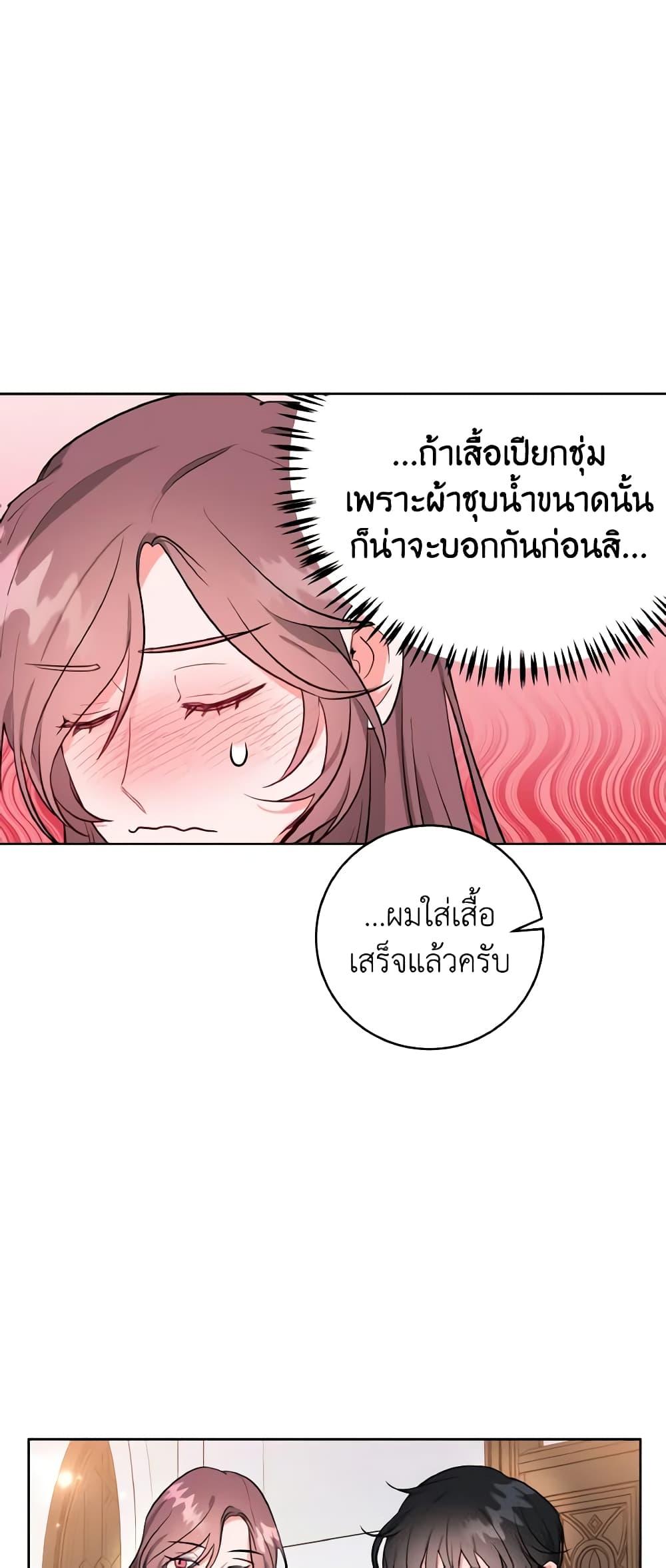 Manga-lc-com อ่านมังงะ อ่านการ์ตูน ออนไลน์ ฟรี The Northern Duke Needs A Warm Hug ตอนที่ 1 2 3 4 5 6 7 8 9 10 11 12 13 14 ฟรี ไม่มีโฆษณา Manga-lc - อ่าน มังงะ อ่าน การ์ตูน ออนไลน์ อ่านมังงะ ฟรี