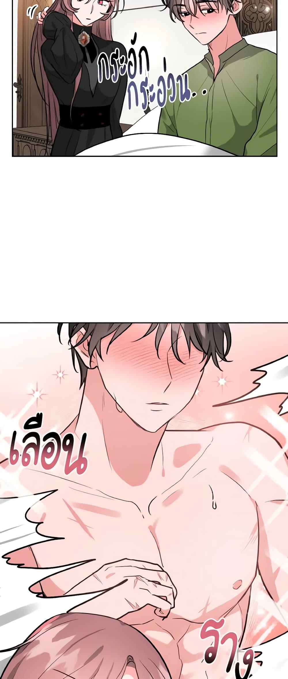Manga-lc-com อ่านมังงะ อ่านการ์ตูน ออนไลน์ ฟรี The Northern Duke Needs A Warm Hug ตอนที่ 1 2 3 4 5 6 7 8 9 10 11 12 13 14 ฟรี ไม่มีโฆษณา Manga-lc - อ่าน มังงะ อ่าน การ์ตูน ออนไลน์ อ่านมังงะ ฟรี