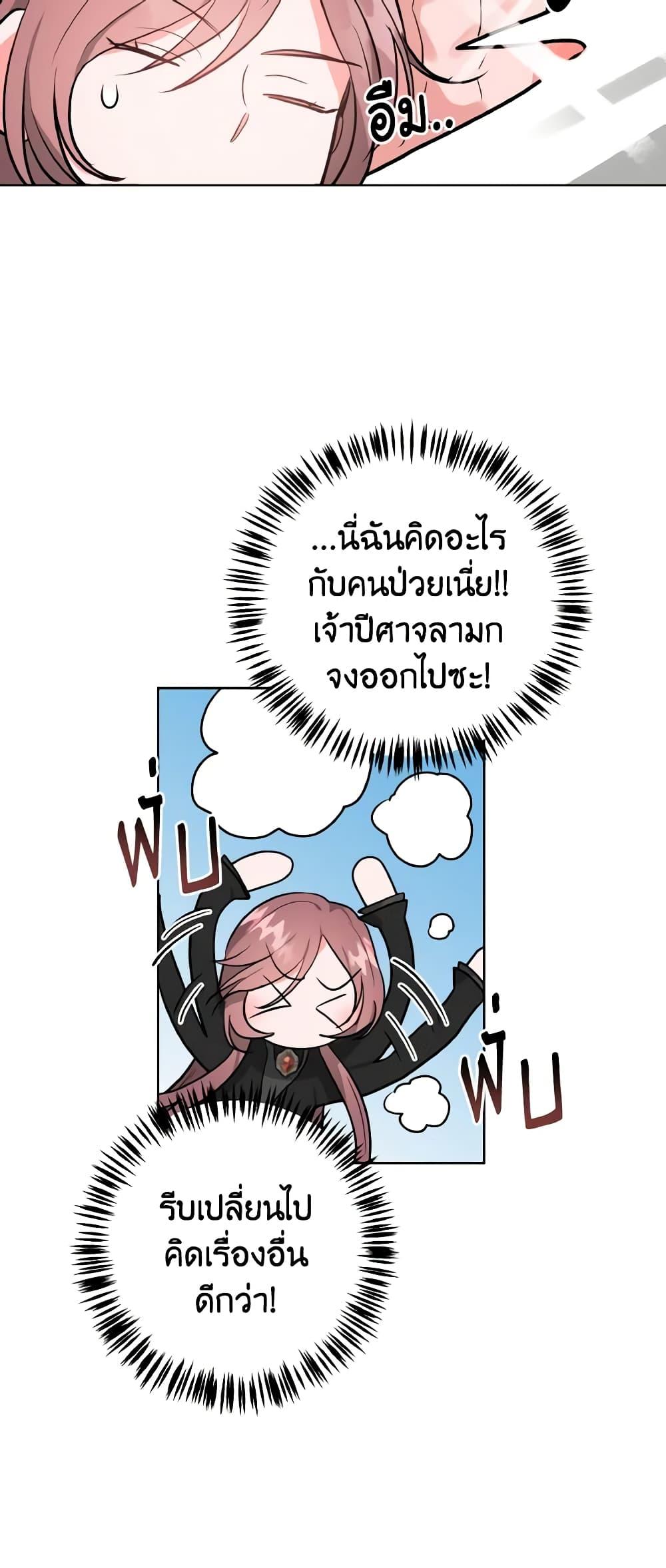 Manga-lc-com อ่านมังงะ อ่านการ์ตูน ออนไลน์ ฟรี The Northern Duke Needs A Warm Hug ตอนที่ 1 2 3 4 5 6 7 8 9 10 11 12 13 14 ฟรี ไม่มีโฆษณา Manga-lc - อ่าน มังงะ อ่าน การ์ตูน ออนไลน์ อ่านมังงะ ฟรี