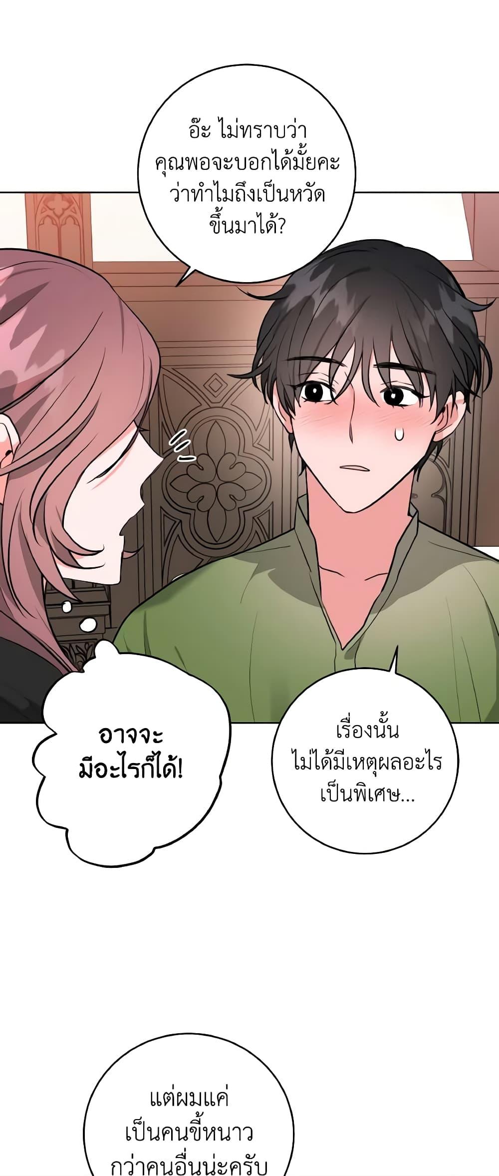Manga-lc-com อ่านมังงะ อ่านการ์ตูน ออนไลน์ ฟรี The Northern Duke Needs A Warm Hug ตอนที่ 1 2 3 4 5 6 7 8 9 10 11 12 13 14 ฟรี ไม่มีโฆษณา Manga-lc - อ่าน มังงะ อ่าน การ์ตูน ออนไลน์ อ่านมังงะ ฟรี