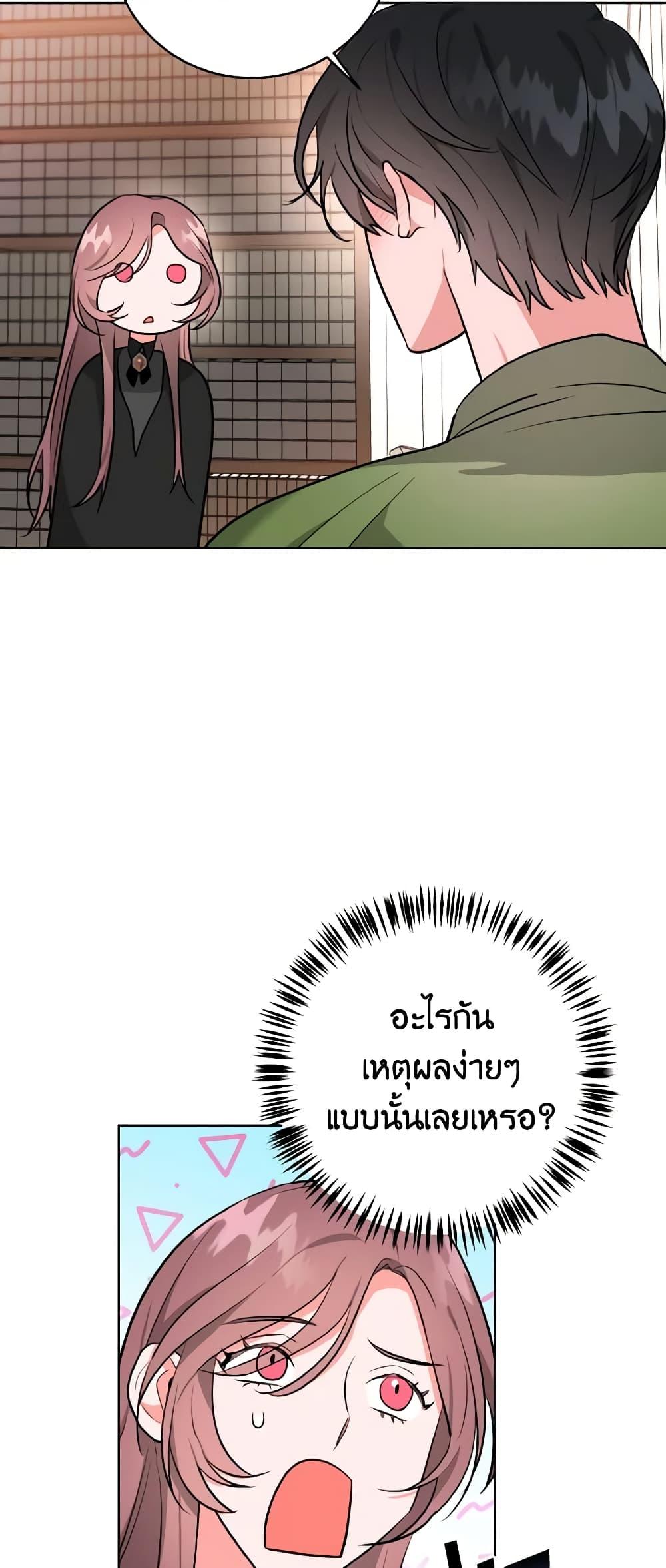 Manga-lc-com อ่านมังงะ อ่านการ์ตูน ออนไลน์ ฟรี The Northern Duke Needs A Warm Hug ตอนที่ 1 2 3 4 5 6 7 8 9 10 11 12 13 14 ฟรี ไม่มีโฆษณา Manga-lc - อ่าน มังงะ อ่าน การ์ตูน ออนไลน์ อ่านมังงะ ฟรี