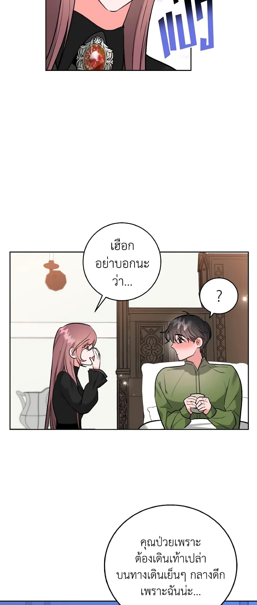 Manga-lc-com อ่านมังงะ อ่านการ์ตูน ออนไลน์ ฟรี The Northern Duke Needs A Warm Hug ตอนที่ 1 2 3 4 5 6 7 8 9 10 11 12 13 14 ฟรี ไม่มีโฆษณา Manga-lc - อ่าน มังงะ อ่าน การ์ตูน ออนไลน์ อ่านมังงะ ฟรี