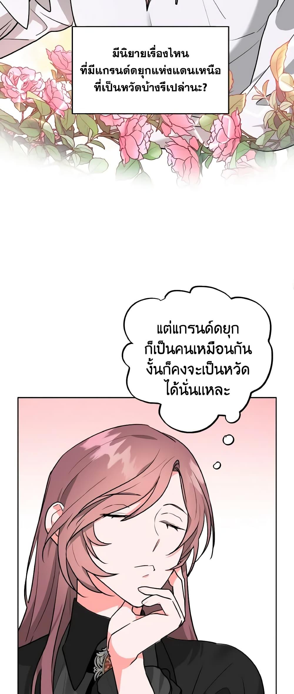 Manga-lc-com อ่านมังงะ อ่านการ์ตูน ออนไลน์ ฟรี The Northern Duke Needs A Warm Hug ตอนที่ 1 2 3 4 5 6 7 8 9 10 11 12 13 14 ฟรี ไม่มีโฆษณา Manga-lc - อ่าน มังงะ อ่าน การ์ตูน ออนไลน์ อ่านมังงะ ฟรี