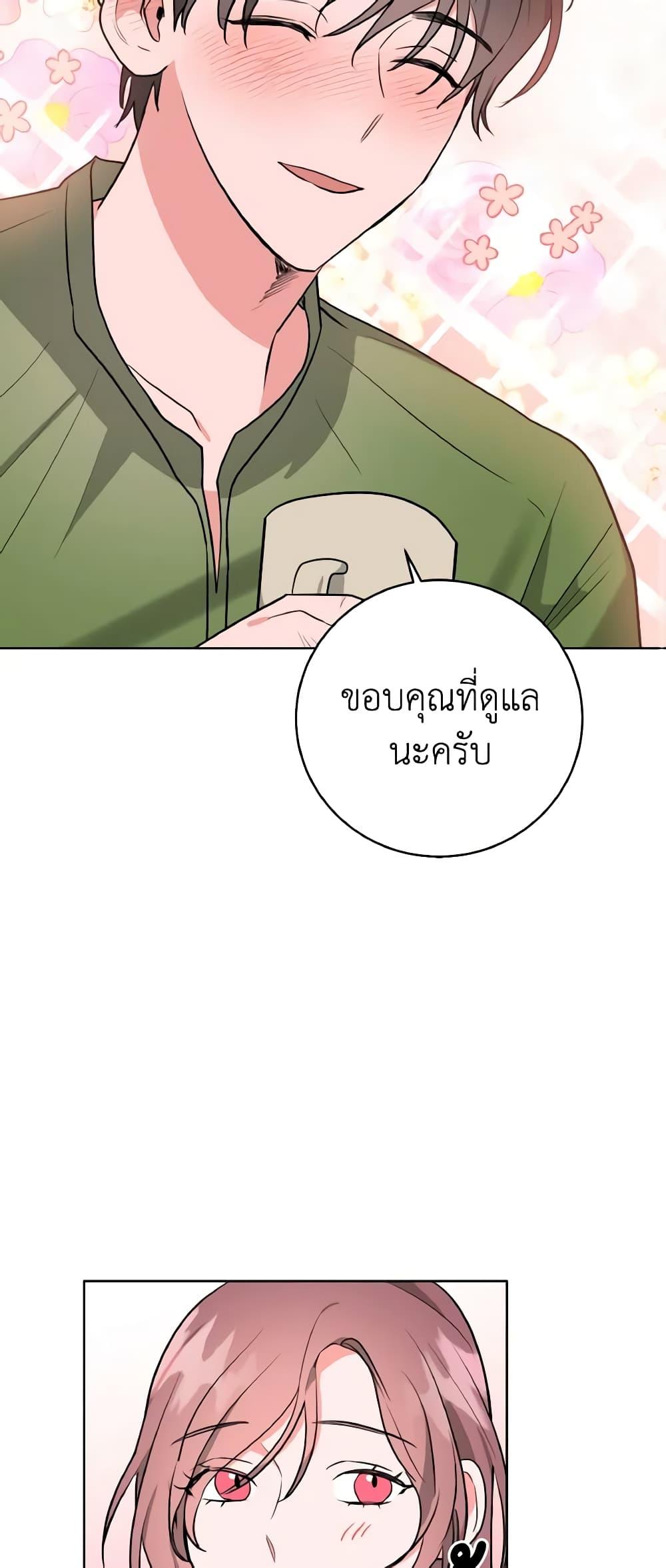 Manga-lc-com อ่านมังงะ อ่านการ์ตูน ออนไลน์ ฟรี The Northern Duke Needs A Warm Hug ตอนที่ 1 2 3 4 5 6 7 8 9 10 11 12 13 14 ฟรี ไม่มีโฆษณา Manga-lc - อ่าน มังงะ อ่าน การ์ตูน ออนไลน์ อ่านมังงะ ฟรี