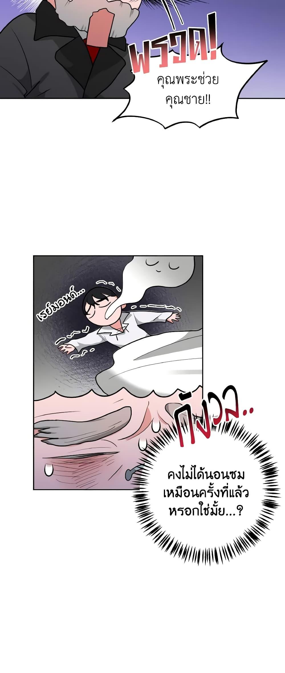 Manga-lc-com อ่านมังงะ อ่านการ์ตูน ออนไลน์ ฟรี The Northern Duke Needs A Warm Hug ตอนที่ 1 2 3 4 5 6 7 8 9 10 11 12 13 14 ฟรี ไม่มีโฆษณา Manga-lc - อ่าน มังงะ อ่าน การ์ตูน ออนไลน์ อ่านมังงะ ฟรี