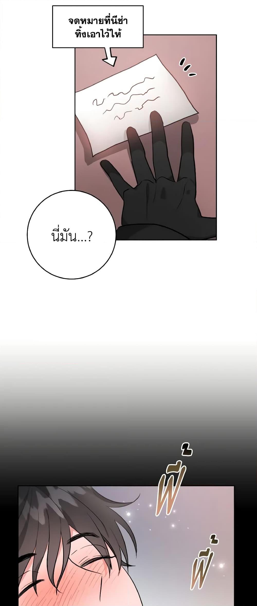 Manga-lc-com อ่านมังงะ อ่านการ์ตูน ออนไลน์ ฟรี The Northern Duke Needs A Warm Hug ตอนที่ 1 2 3 4 5 6 7 8 9 10 11 12 13 14 ฟรี ไม่มีโฆษณา Manga-lc - อ่าน มังงะ อ่าน การ์ตูน ออนไลน์ อ่านมังงะ ฟรี