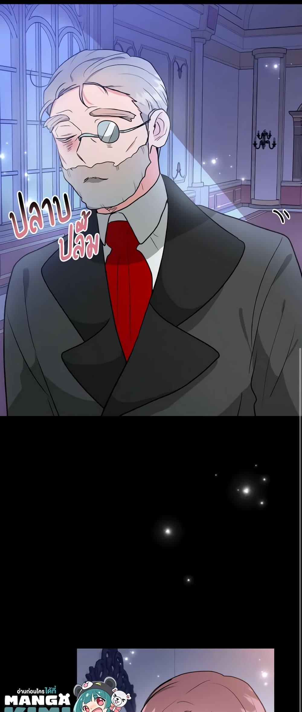 Manga-lc-com อ่านมังงะ อ่านการ์ตูน ออนไลน์ ฟรี The Northern Duke Needs A Warm Hug ตอนที่ 1 2 3 4 5 6 7 8 9 10 11 12 13 14 ฟรี ไม่มีโฆษณา Manga-lc - อ่าน มังงะ อ่าน การ์ตูน ออนไลน์ อ่านมังงะ ฟรี