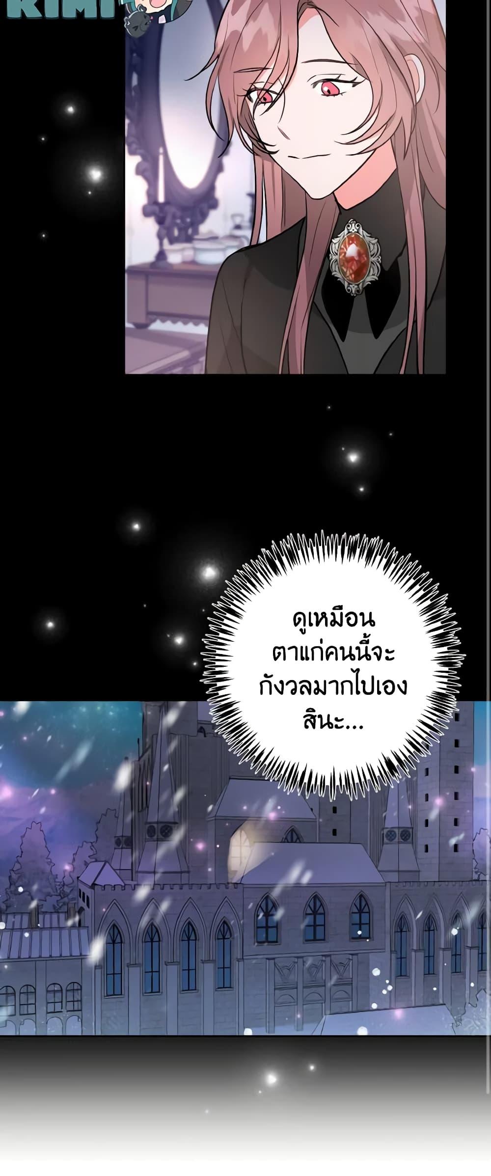 Manga-lc-com อ่านมังงะ อ่านการ์ตูน ออนไลน์ ฟรี The Northern Duke Needs A Warm Hug ตอนที่ 1 2 3 4 5 6 7 8 9 10 11 12 13 14 ฟรี ไม่มีโฆษณา Manga-lc - อ่าน มังงะ อ่าน การ์ตูน ออนไลน์ อ่านมังงะ ฟรี