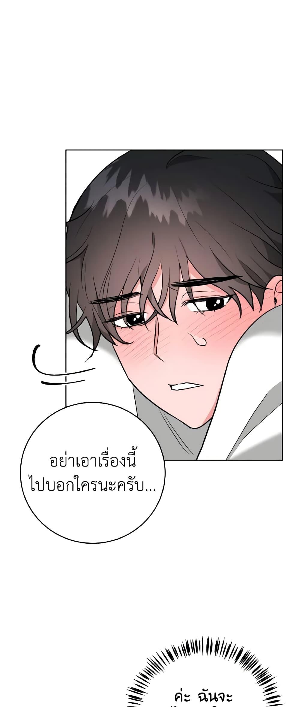 Manga-lc-com อ่านมังงะ อ่านการ์ตูน ออนไลน์ ฟรี The Northern Duke Needs A Warm Hug ตอนที่ 1 2 3 4 5 6 7 8 9 10 11 12 13 14 ฟรี ไม่มีโฆษณา Manga-lc - อ่าน มังงะ อ่าน การ์ตูน ออนไลน์ อ่านมังงะ ฟรี