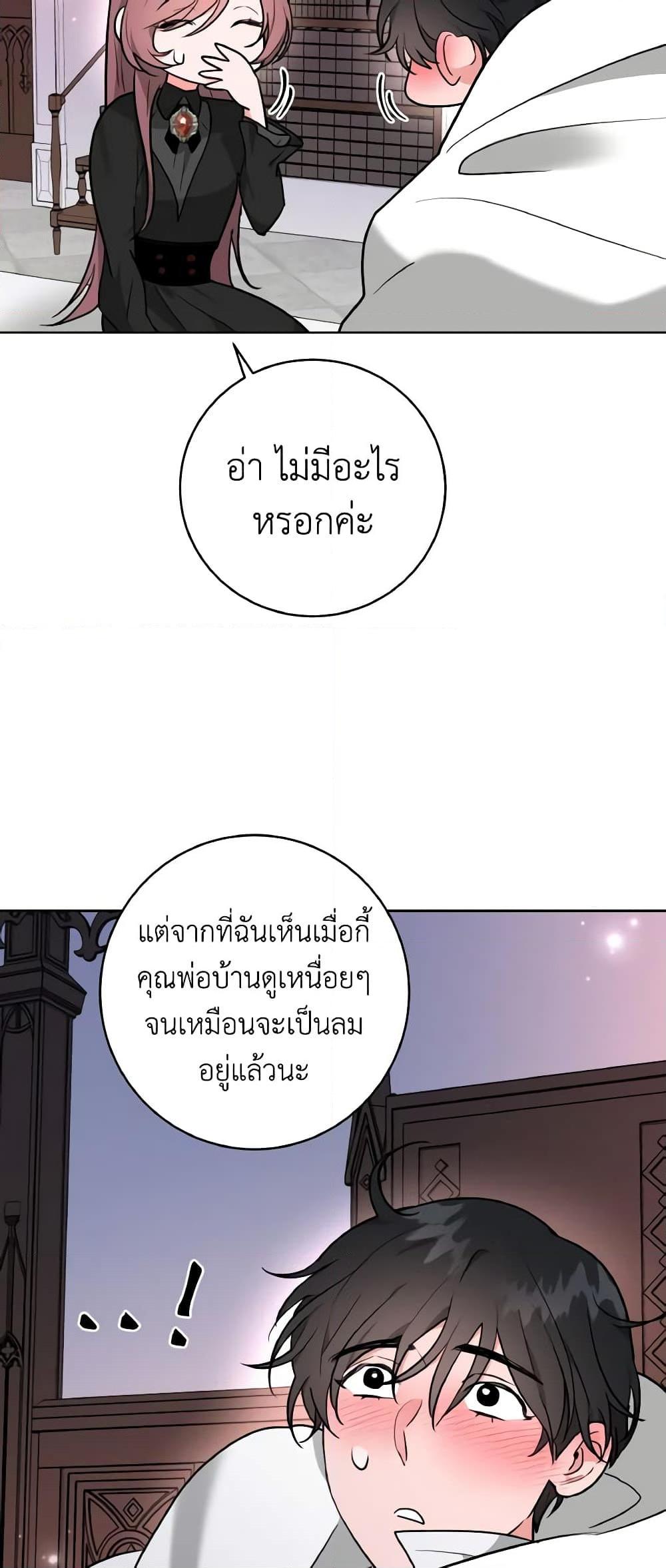 Manga-lc-com อ่านมังงะ อ่านการ์ตูน ออนไลน์ ฟรี The Northern Duke Needs A Warm Hug ตอนที่ 1 2 3 4 5 6 7 8 9 10 11 12 13 14 ฟรี ไม่มีโฆษณา Manga-lc - อ่าน มังงะ อ่าน การ์ตูน ออนไลน์ อ่านมังงะ ฟรี