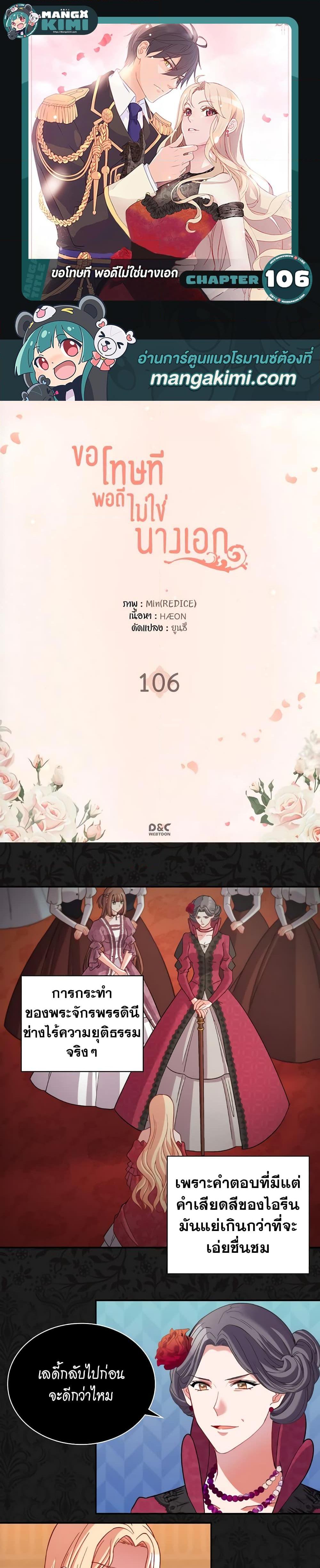 Manga-lc-com อ่านมังงะ อ่านการ์ตูน ออนไลน์ ฟรี What It Takes to be a Villainess ตอนที่ 1 2 3 4 5 6 7 8 9 10 11 12 13 14 ฟรี ไม่มีโฆษณา Manga-lc - อ่าน มังงะ อ่าน การ์ตูน ออนไลน์ อ่านมังงะ ฟรี