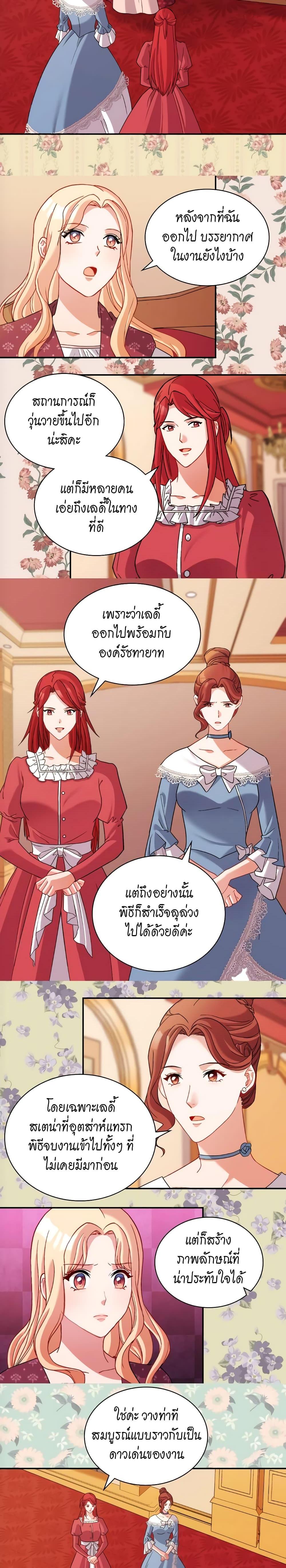 Manga-lc-com อ่านมังงะ อ่านการ์ตูน ออนไลน์ ฟรี What It Takes to be a Villainess ตอนที่ 1 2 3 4 5 6 7 8 9 10 11 12 13 14 ฟรี ไม่มีโฆษณา Manga-lc - อ่าน มังงะ อ่าน การ์ตูน ออนไลน์ อ่านมังงะ ฟรี