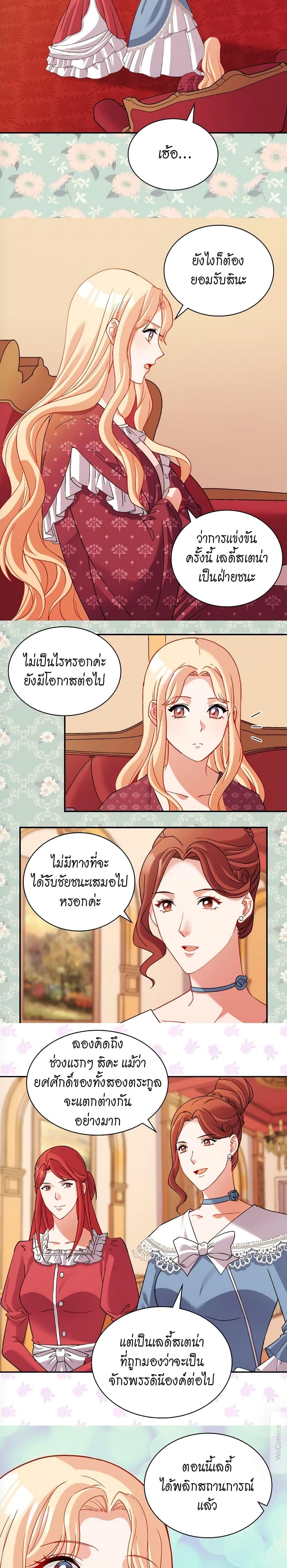 Manga-lc-com อ่านมังงะ อ่านการ์ตูน ออนไลน์ ฟรี What It Takes to be a Villainess ตอนที่ 1 2 3 4 5 6 7 8 9 10 11 12 13 14 ฟรี ไม่มีโฆษณา Manga-lc - อ่าน มังงะ อ่าน การ์ตูน ออนไลน์ อ่านมังงะ ฟรี