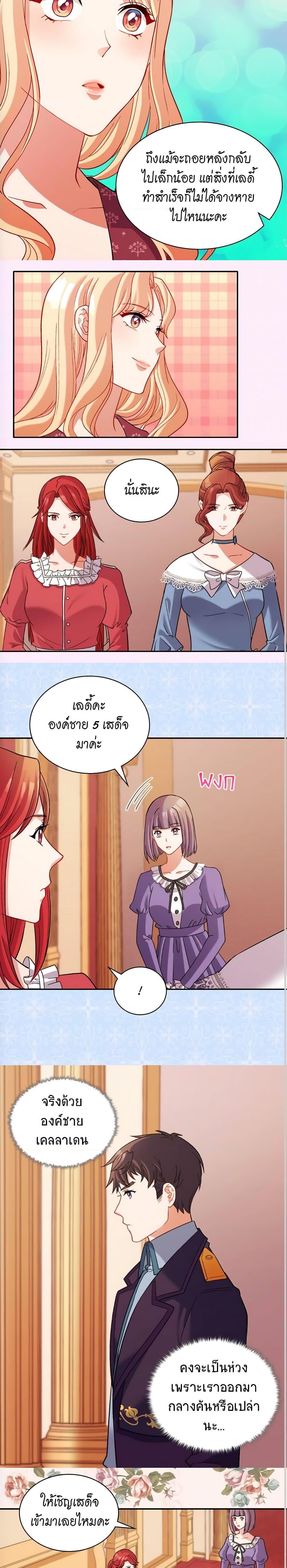 Manga-lc-com อ่านมังงะ อ่านการ์ตูน ออนไลน์ ฟรี What It Takes to be a Villainess ตอนที่ 1 2 3 4 5 6 7 8 9 10 11 12 13 14 ฟรี ไม่มีโฆษณา Manga-lc - อ่าน มังงะ อ่าน การ์ตูน ออนไลน์ อ่านมังงะ ฟรี