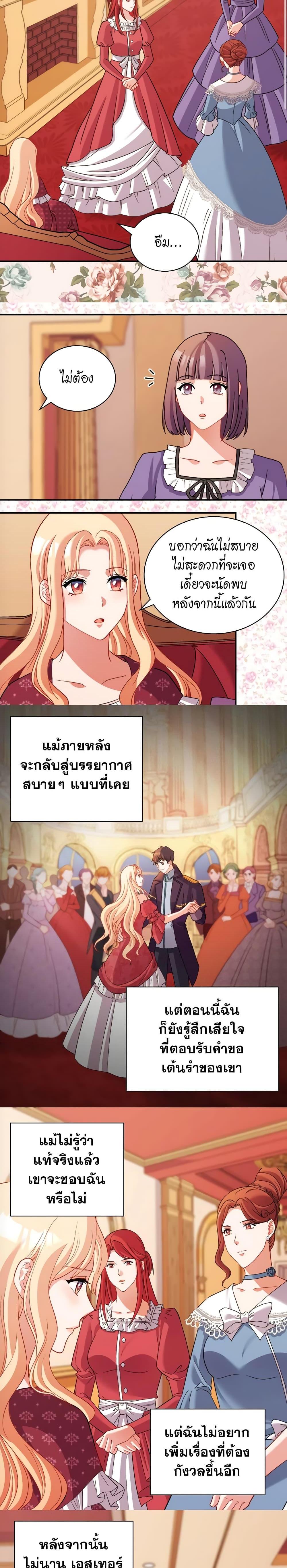 Manga-lc-com อ่านมังงะ อ่านการ์ตูน ออนไลน์ ฟรี What It Takes to be a Villainess ตอนที่ 1 2 3 4 5 6 7 8 9 10 11 12 13 14 ฟรี ไม่มีโฆษณา Manga-lc - อ่าน มังงะ อ่าน การ์ตูน ออนไลน์ อ่านมังงะ ฟรี