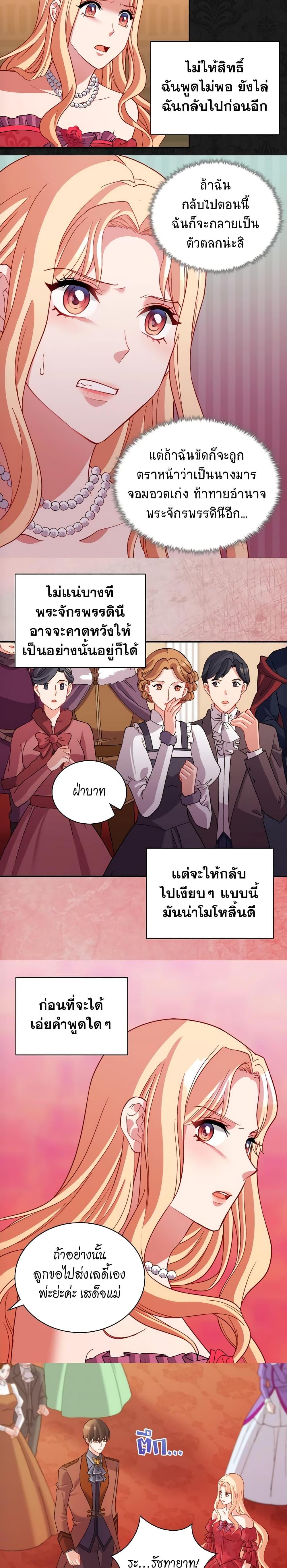 Manga-lc-com อ่านมังงะ อ่านการ์ตูน ออนไลน์ ฟรี What It Takes to be a Villainess ตอนที่ 1 2 3 4 5 6 7 8 9 10 11 12 13 14 ฟรี ไม่มีโฆษณา Manga-lc - อ่าน มังงะ อ่าน การ์ตูน ออนไลน์ อ่านมังงะ ฟรี