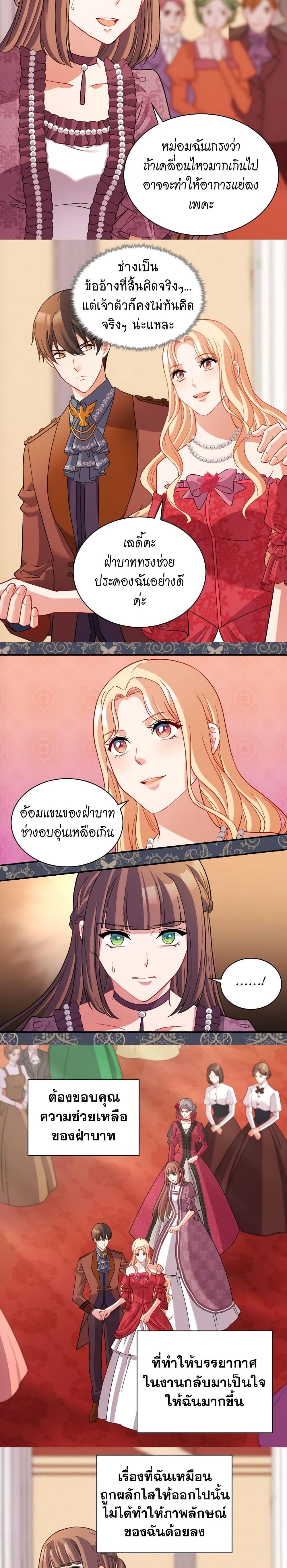 Manga-lc-com อ่านมังงะ อ่านการ์ตูน ออนไลน์ ฟรี What It Takes to be a Villainess ตอนที่ 1 2 3 4 5 6 7 8 9 10 11 12 13 14 ฟรี ไม่มีโฆษณา Manga-lc - อ่าน มังงะ อ่าน การ์ตูน ออนไลน์ อ่านมังงะ ฟรี