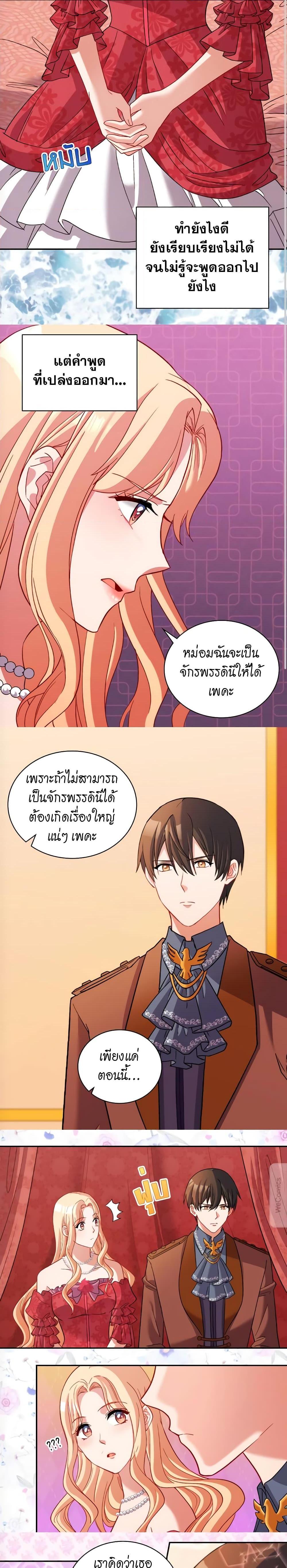 Manga-lc-com อ่านมังงะ อ่านการ์ตูน ออนไลน์ ฟรี What It Takes to be a Villainess ตอนที่ 1 2 3 4 5 6 7 8 9 10 11 12 13 14 ฟรี ไม่มีโฆษณา Manga-lc - อ่าน มังงะ อ่าน การ์ตูน ออนไลน์ อ่านมังงะ ฟรี