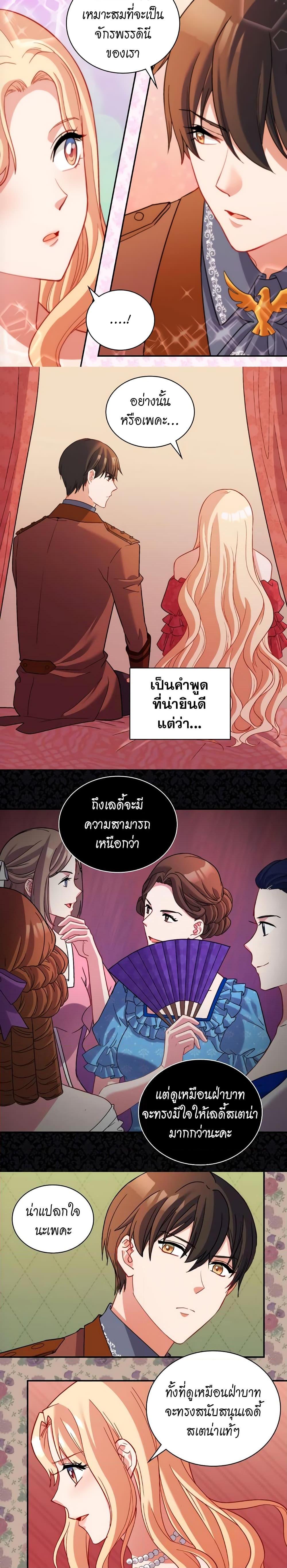 Manga-lc-com อ่านมังงะ อ่านการ์ตูน ออนไลน์ ฟรี What It Takes to be a Villainess ตอนที่ 1 2 3 4 5 6 7 8 9 10 11 12 13 14 ฟรี ไม่มีโฆษณา Manga-lc - อ่าน มังงะ อ่าน การ์ตูน ออนไลน์ อ่านมังงะ ฟรี