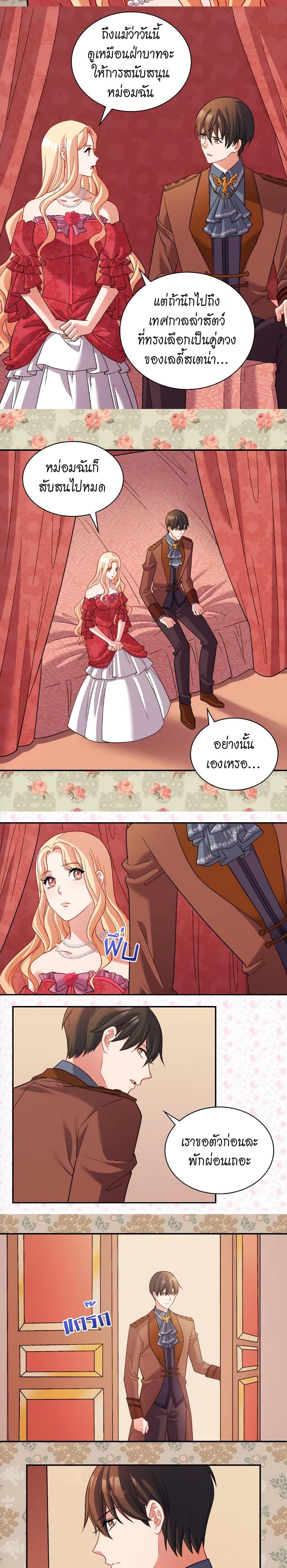 Manga-lc-com อ่านมังงะ อ่านการ์ตูน ออนไลน์ ฟรี What It Takes to be a Villainess ตอนที่ 1 2 3 4 5 6 7 8 9 10 11 12 13 14 ฟรี ไม่มีโฆษณา Manga-lc - อ่าน มังงะ อ่าน การ์ตูน ออนไลน์ อ่านมังงะ ฟรี