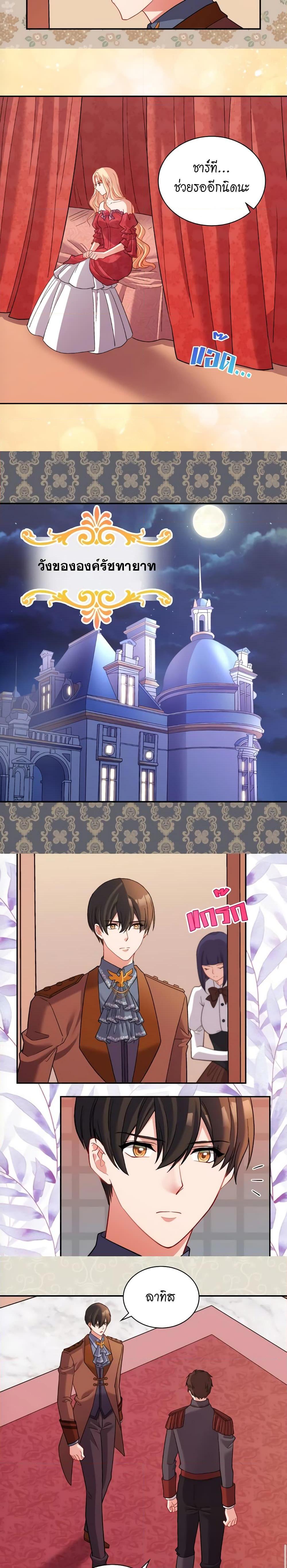 Manga-lc-com อ่านมังงะ อ่านการ์ตูน ออนไลน์ ฟรี What It Takes to be a Villainess ตอนที่ 1 2 3 4 5 6 7 8 9 10 11 12 13 14 ฟรี ไม่มีโฆษณา Manga-lc - อ่าน มังงะ อ่าน การ์ตูน ออนไลน์ อ่านมังงะ ฟรี