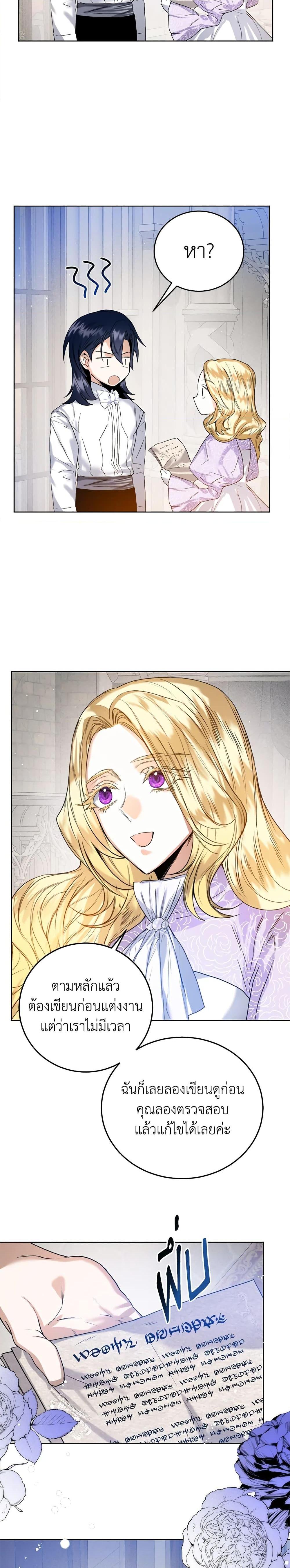 Manga-lc-com อ่านมังงะ อ่านการ์ตูน ออนไลน์ ฟรี Royal Marriage ตอนที่ 1 2 3 4 5 6 7 8 9 10 11 12 13 14 ฟรี ไม่มีโฆษณา Manga-lc - อ่าน มังงะ อ่าน การ์ตูน ออนไลน์ อ่านมังงะ ฟรี