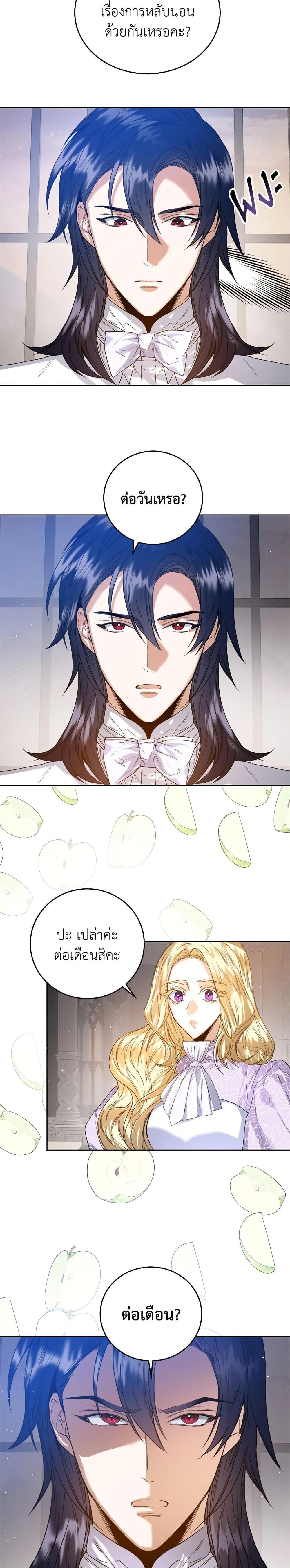 Manga-lc-com อ่านมังงะ อ่านการ์ตูน ออนไลน์ ฟรี Royal Marriage ตอนที่ 1 2 3 4 5 6 7 8 9 10 11 12 13 14 ฟรี ไม่มีโฆษณา Manga-lc - อ่าน มังงะ อ่าน การ์ตูน ออนไลน์ อ่านมังงะ ฟรี