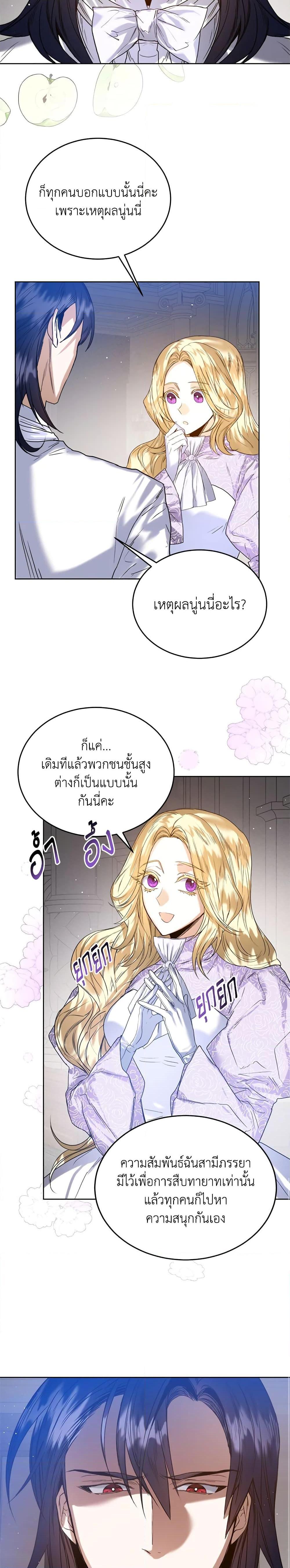 Manga-lc-com อ่านมังงะ อ่านการ์ตูน ออนไลน์ ฟรี Royal Marriage ตอนที่ 1 2 3 4 5 6 7 8 9 10 11 12 13 14 ฟรี ไม่มีโฆษณา Manga-lc - อ่าน มังงะ อ่าน การ์ตูน ออนไลน์ อ่านมังงะ ฟรี