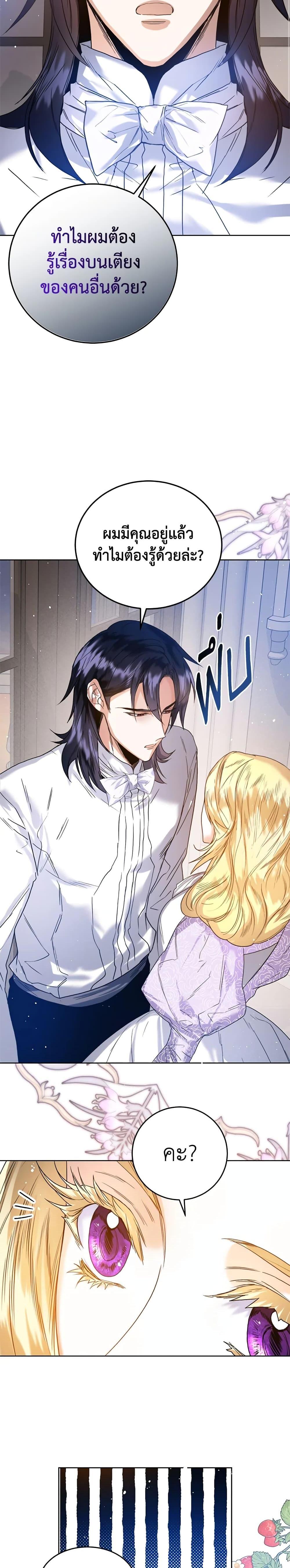 Manga-lc-com อ่านมังงะ อ่านการ์ตูน ออนไลน์ ฟรี Royal Marriage ตอนที่ 1 2 3 4 5 6 7 8 9 10 11 12 13 14 ฟรี ไม่มีโฆษณา Manga-lc - อ่าน มังงะ อ่าน การ์ตูน ออนไลน์ อ่านมังงะ ฟรี
