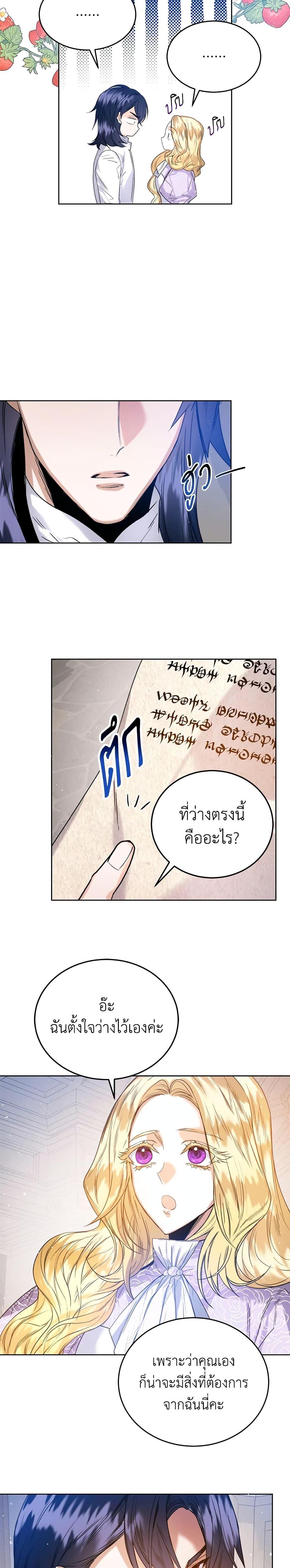 Manga-lc-com อ่านมังงะ อ่านการ์ตูน ออนไลน์ ฟรี Royal Marriage ตอนที่ 1 2 3 4 5 6 7 8 9 10 11 12 13 14 ฟรี ไม่มีโฆษณา Manga-lc - อ่าน มังงะ อ่าน การ์ตูน ออนไลน์ อ่านมังงะ ฟรี