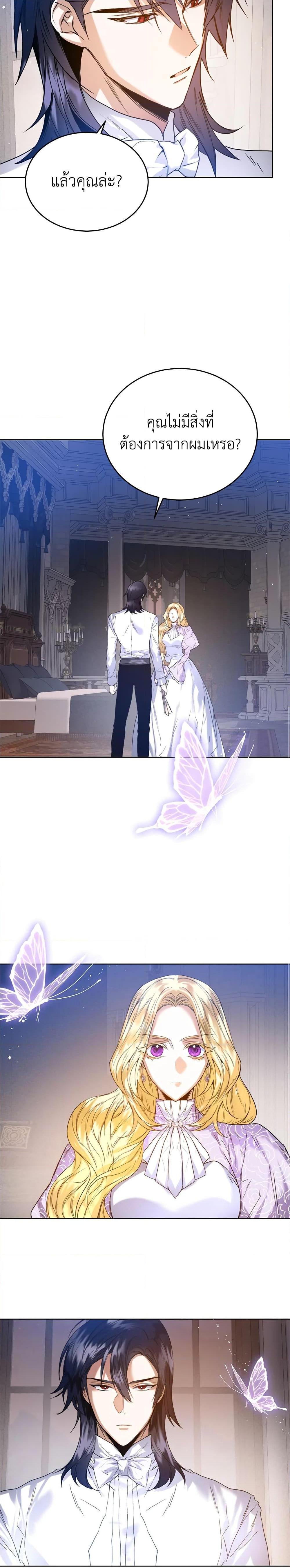 Manga-lc-com อ่านมังงะ อ่านการ์ตูน ออนไลน์ ฟรี Royal Marriage ตอนที่ 1 2 3 4 5 6 7 8 9 10 11 12 13 14 ฟรี ไม่มีโฆษณา Manga-lc - อ่าน มังงะ อ่าน การ์ตูน ออนไลน์ อ่านมังงะ ฟรี