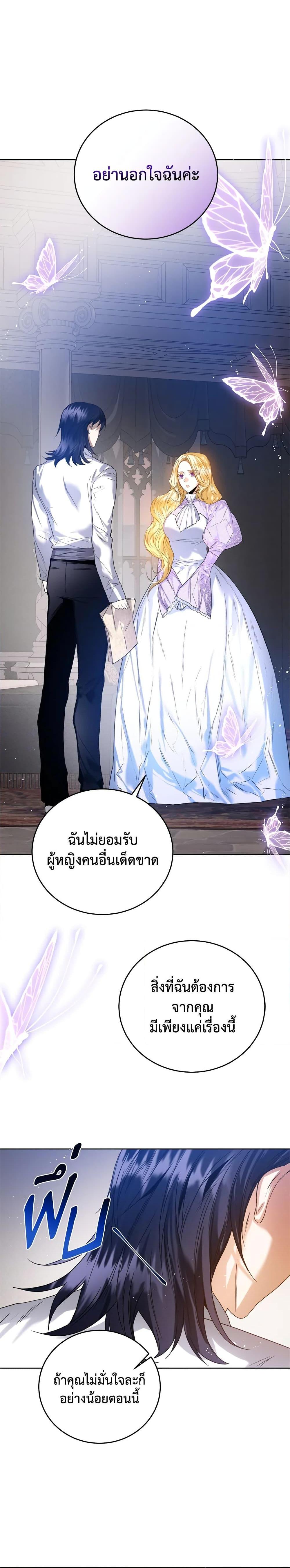 Manga-lc-com อ่านมังงะ อ่านการ์ตูน ออนไลน์ ฟรี Royal Marriage ตอนที่ 1 2 3 4 5 6 7 8 9 10 11 12 13 14 ฟรี ไม่มีโฆษณา Manga-lc - อ่าน มังงะ อ่าน การ์ตูน ออนไลน์ อ่านมังงะ ฟรี