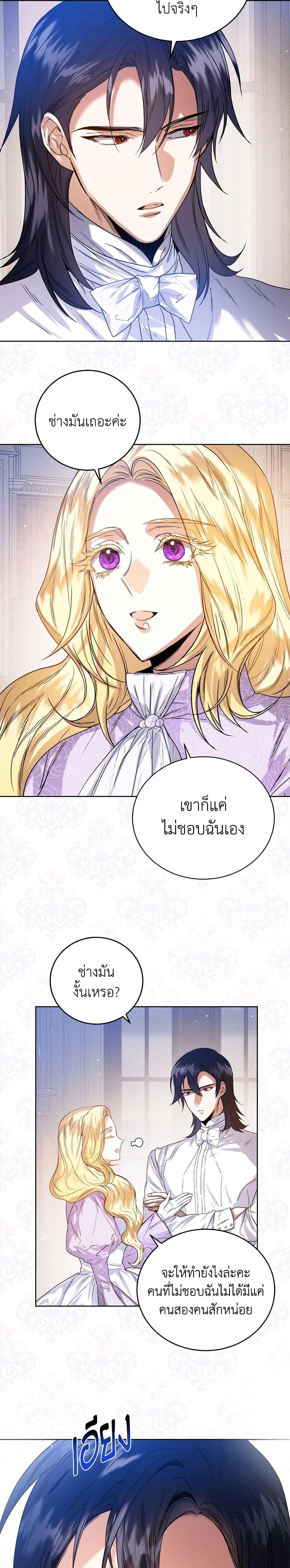 Manga-lc-com อ่านมังงะ อ่านการ์ตูน ออนไลน์ ฟรี Royal Marriage ตอนที่ 1 2 3 4 5 6 7 8 9 10 11 12 13 14 ฟรี ไม่มีโฆษณา Manga-lc - อ่าน มังงะ อ่าน การ์ตูน ออนไลน์ อ่านมังงะ ฟรี