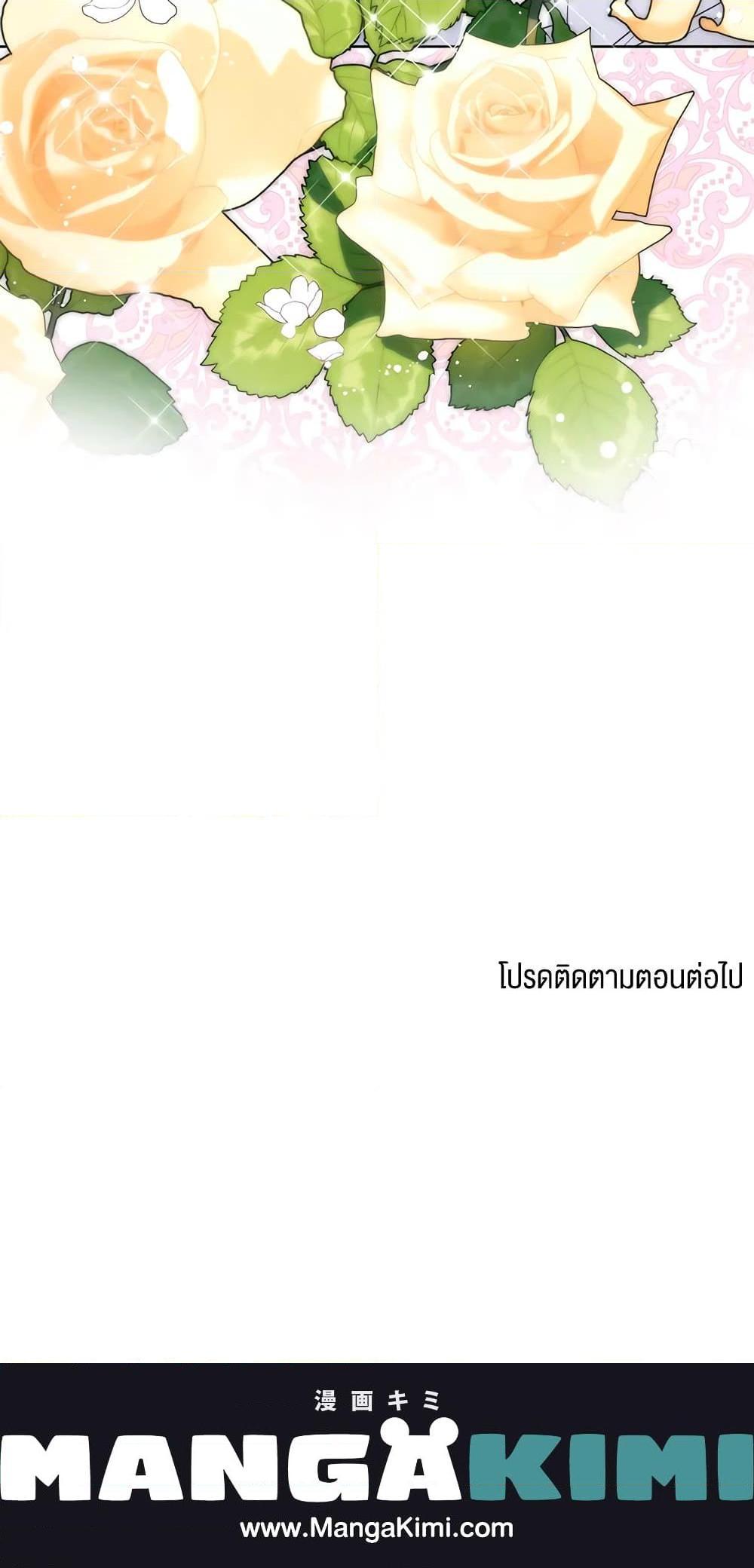 Manga-lc-com อ่านมังงะ อ่านการ์ตูน ออนไลน์ ฟรี Royal Marriage ตอนที่ 1 2 3 4 5 6 7 8 9 10 11 12 13 14 ฟรี ไม่มีโฆษณา Manga-lc - อ่าน มังงะ อ่าน การ์ตูน ออนไลน์ อ่านมังงะ ฟรี