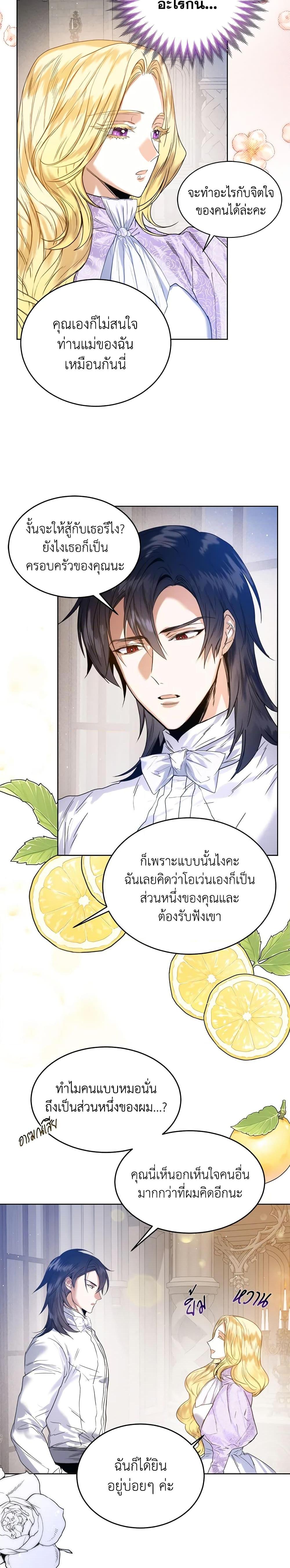 Manga-lc-com อ่านมังงะ อ่านการ์ตูน ออนไลน์ ฟรี Royal Marriage ตอนที่ 1 2 3 4 5 6 7 8 9 10 11 12 13 14 ฟรี ไม่มีโฆษณา Manga-lc - อ่าน มังงะ อ่าน การ์ตูน ออนไลน์ อ่านมังงะ ฟรี