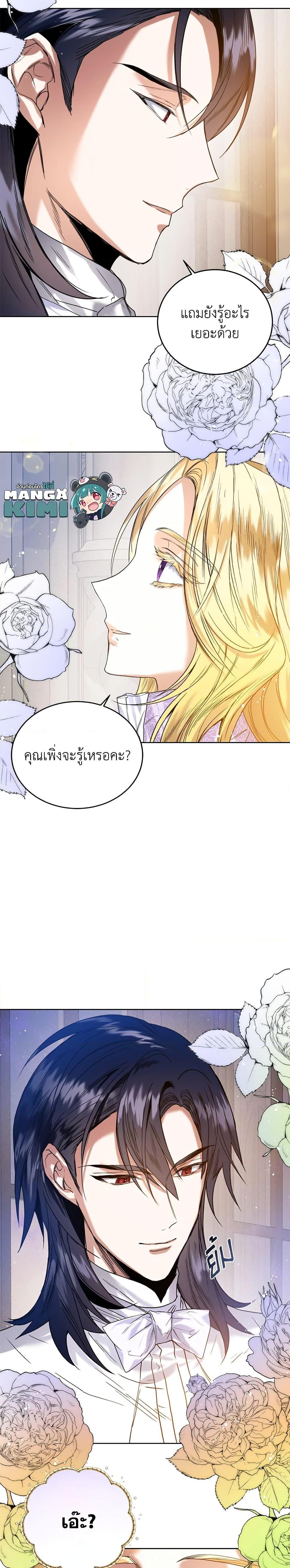Manga-lc-com อ่านมังงะ อ่านการ์ตูน ออนไลน์ ฟรี Royal Marriage ตอนที่ 1 2 3 4 5 6 7 8 9 10 11 12 13 14 ฟรี ไม่มีโฆษณา Manga-lc - อ่าน มังงะ อ่าน การ์ตูน ออนไลน์ อ่านมังงะ ฟรี