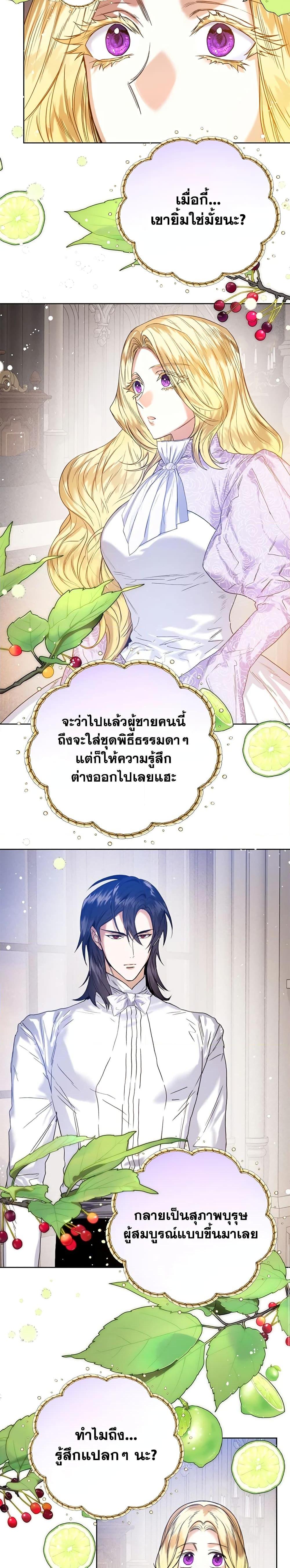 Manga-lc-com อ่านมังงะ อ่านการ์ตูน ออนไลน์ ฟรี Royal Marriage ตอนที่ 1 2 3 4 5 6 7 8 9 10 11 12 13 14 ฟรี ไม่มีโฆษณา Manga-lc - อ่าน มังงะ อ่าน การ์ตูน ออนไลน์ อ่านมังงะ ฟรี