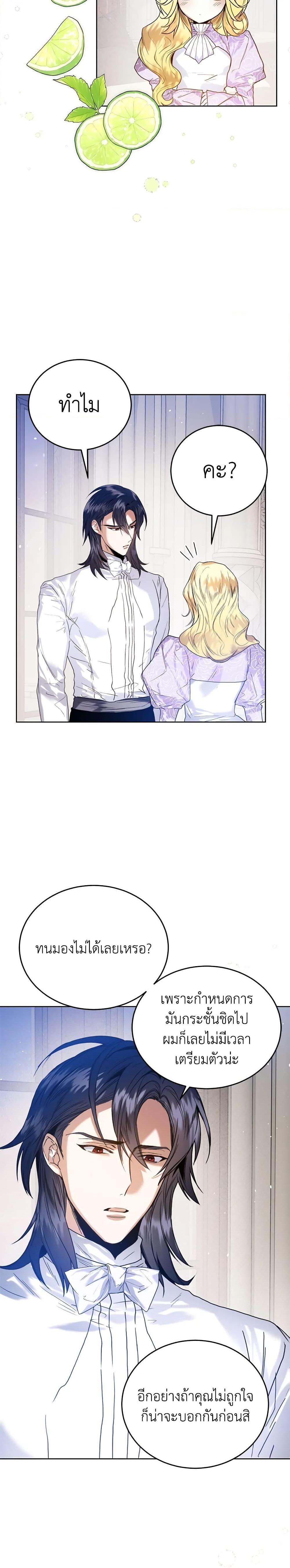 Manga-lc-com อ่านมังงะ อ่านการ์ตูน ออนไลน์ ฟรี Royal Marriage ตอนที่ 1 2 3 4 5 6 7 8 9 10 11 12 13 14 ฟรี ไม่มีโฆษณา Manga-lc - อ่าน มังงะ อ่าน การ์ตูน ออนไลน์ อ่านมังงะ ฟรี